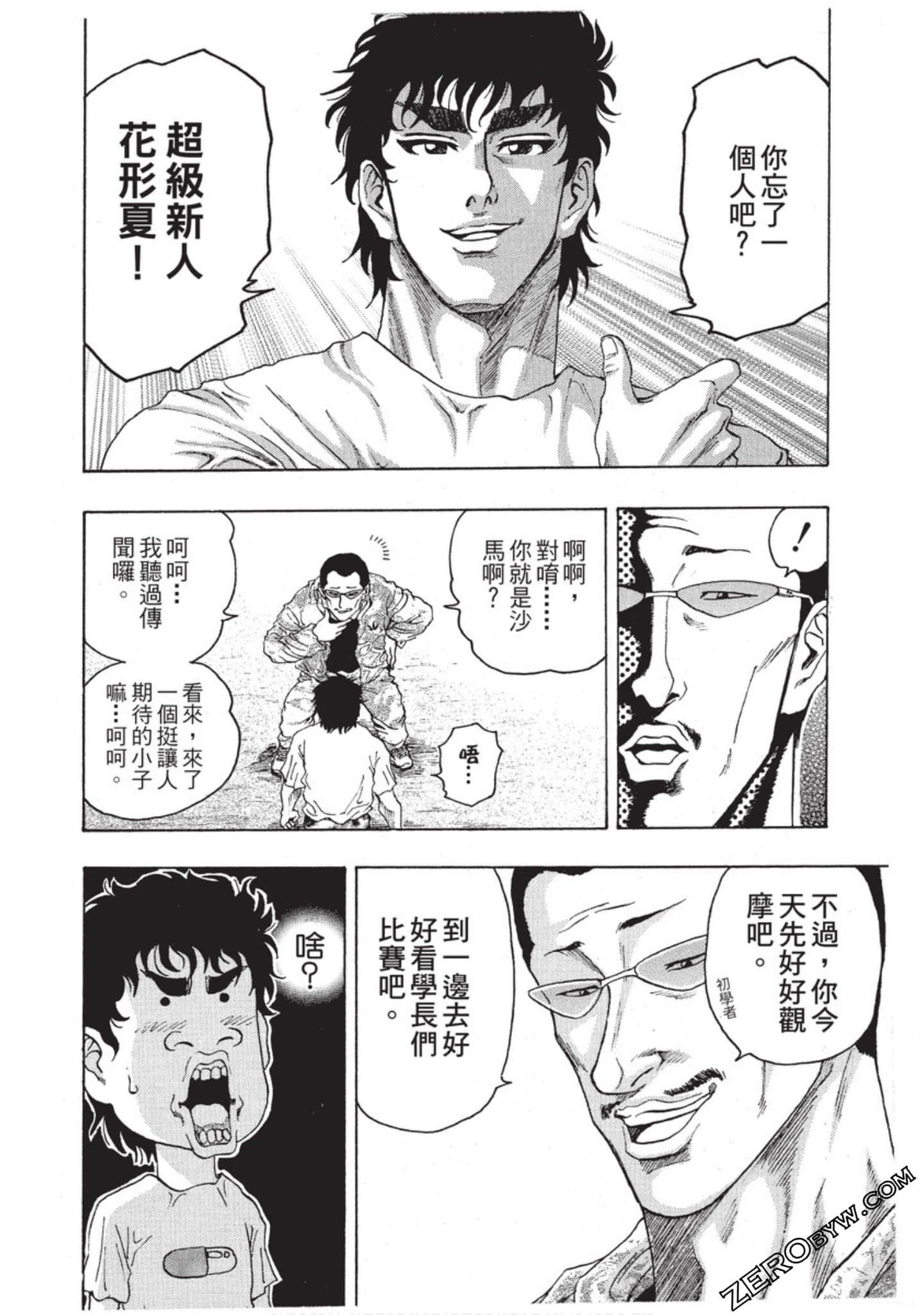 第 181 页
