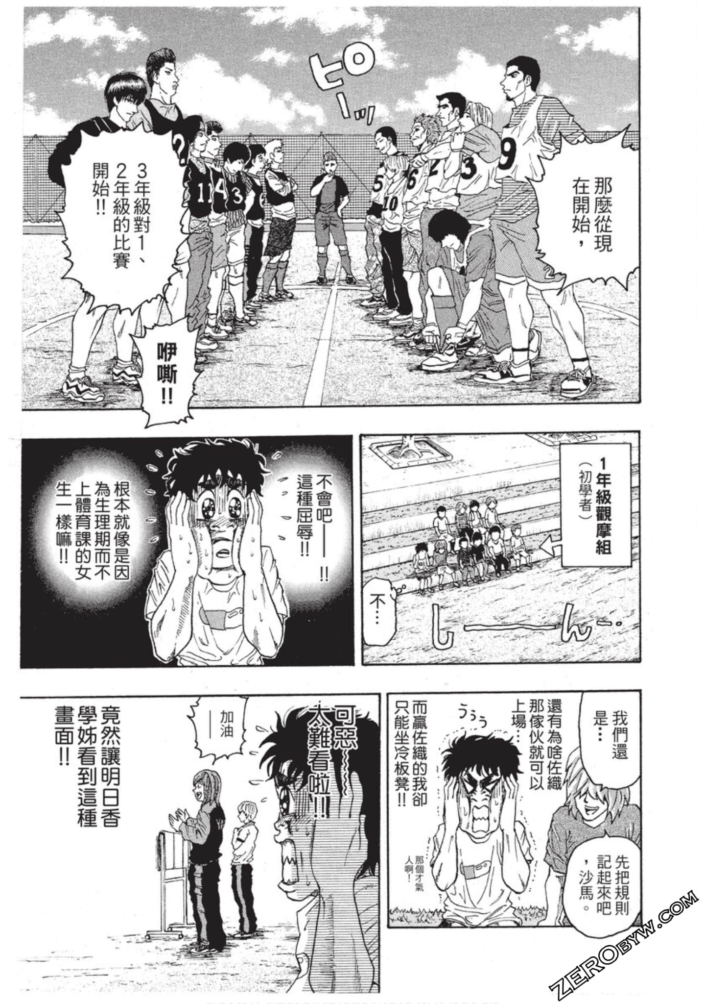 第 182 页