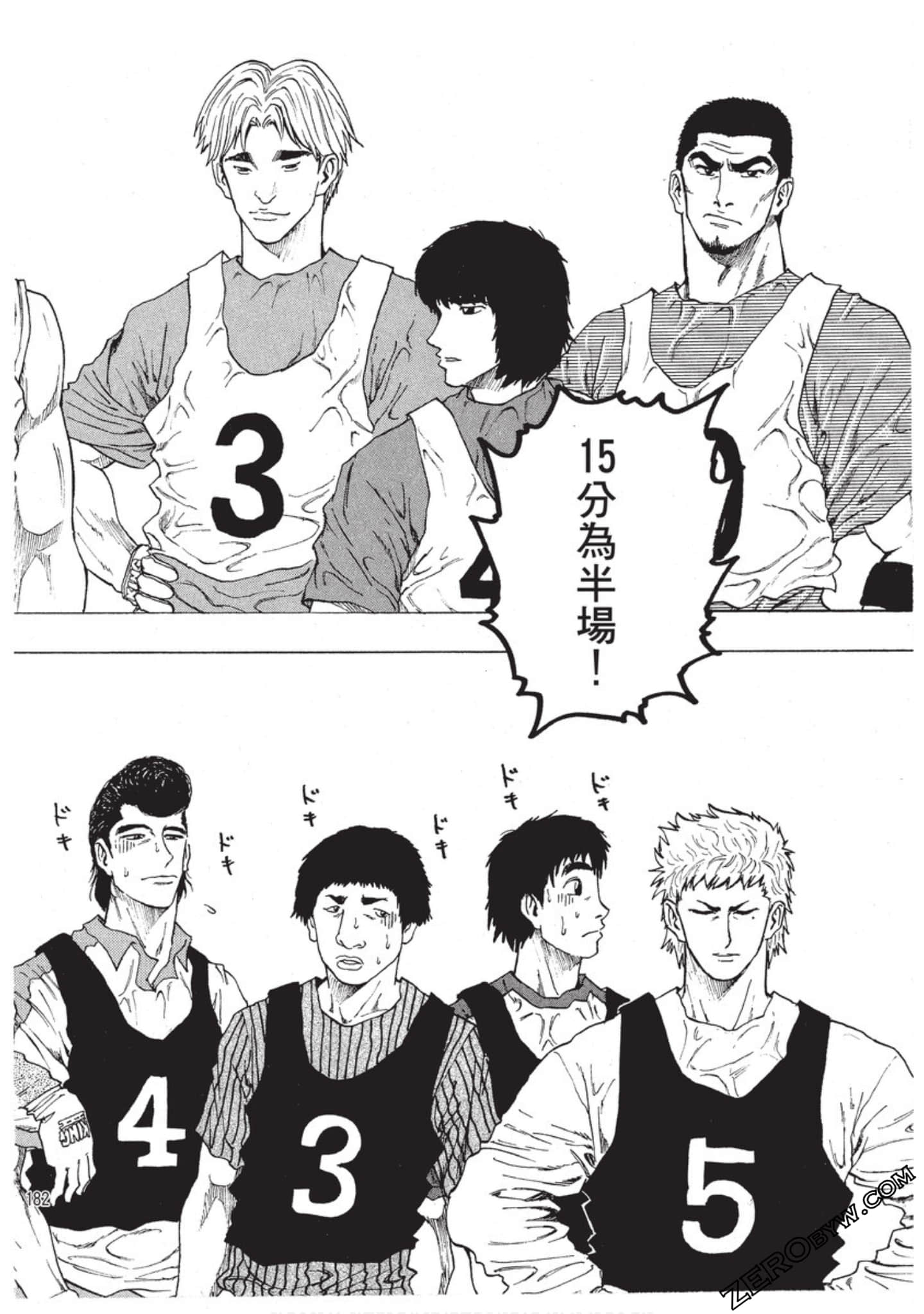 第 183 页