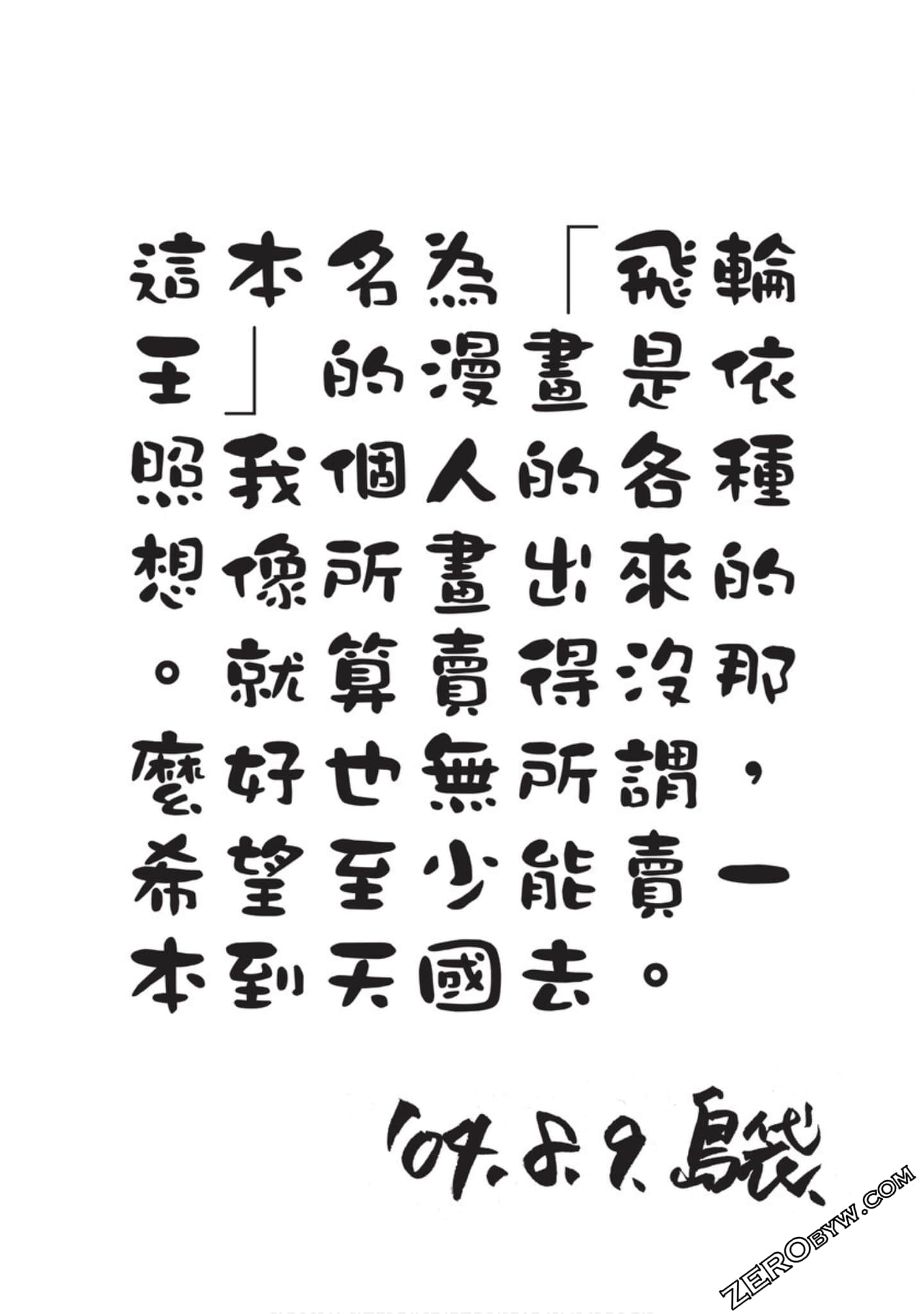 第 185 页