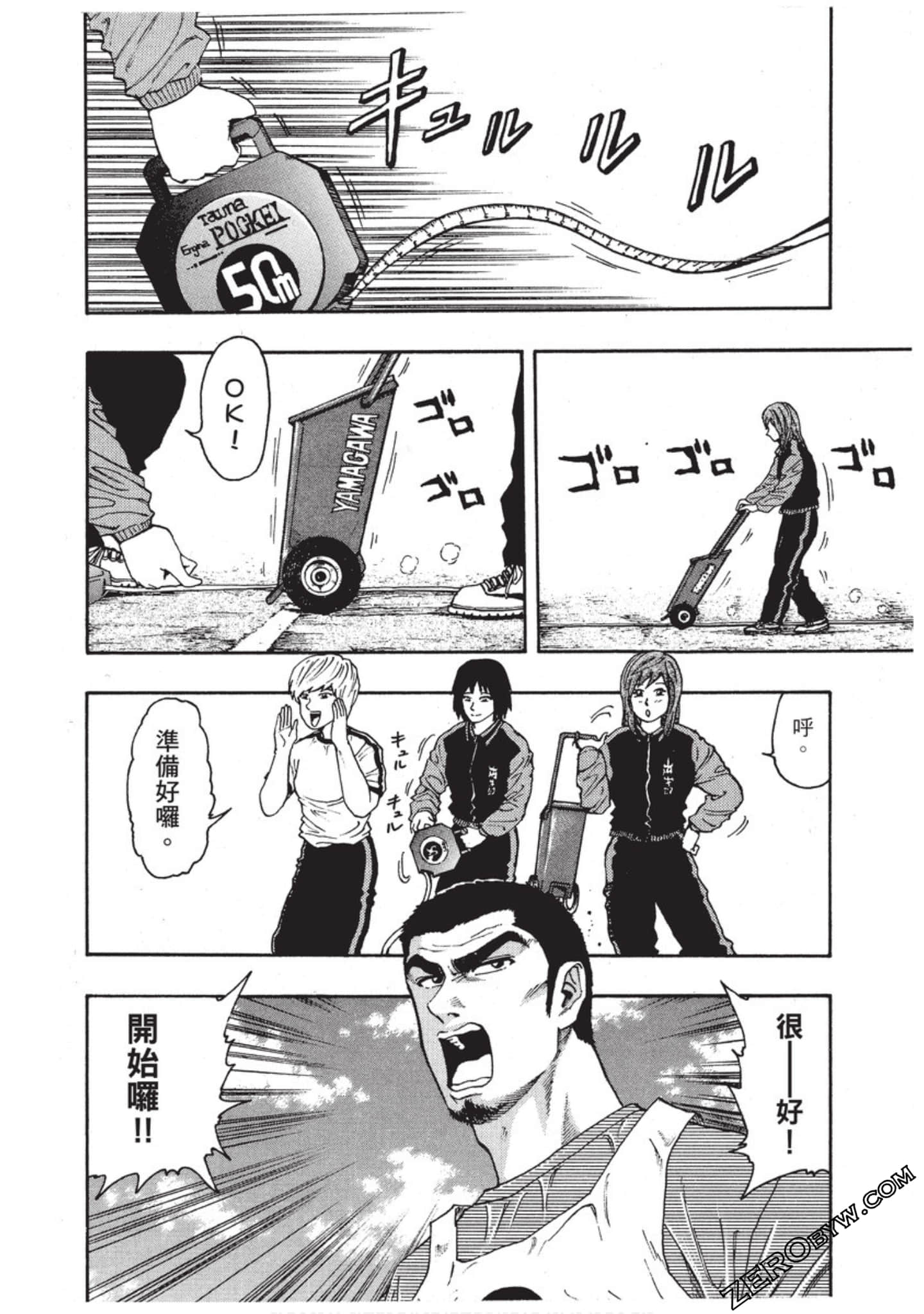 第 187 页