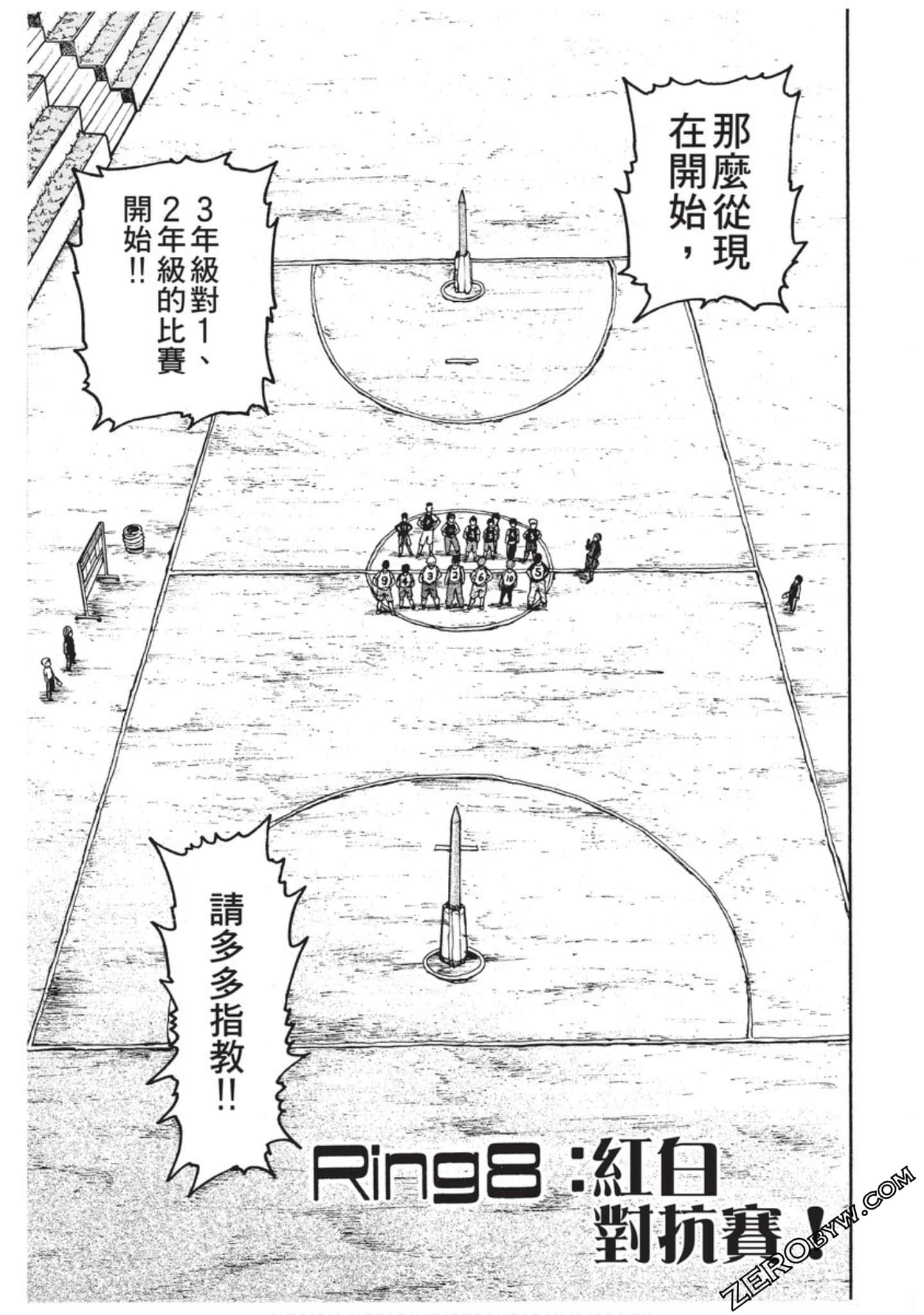 第 188 页