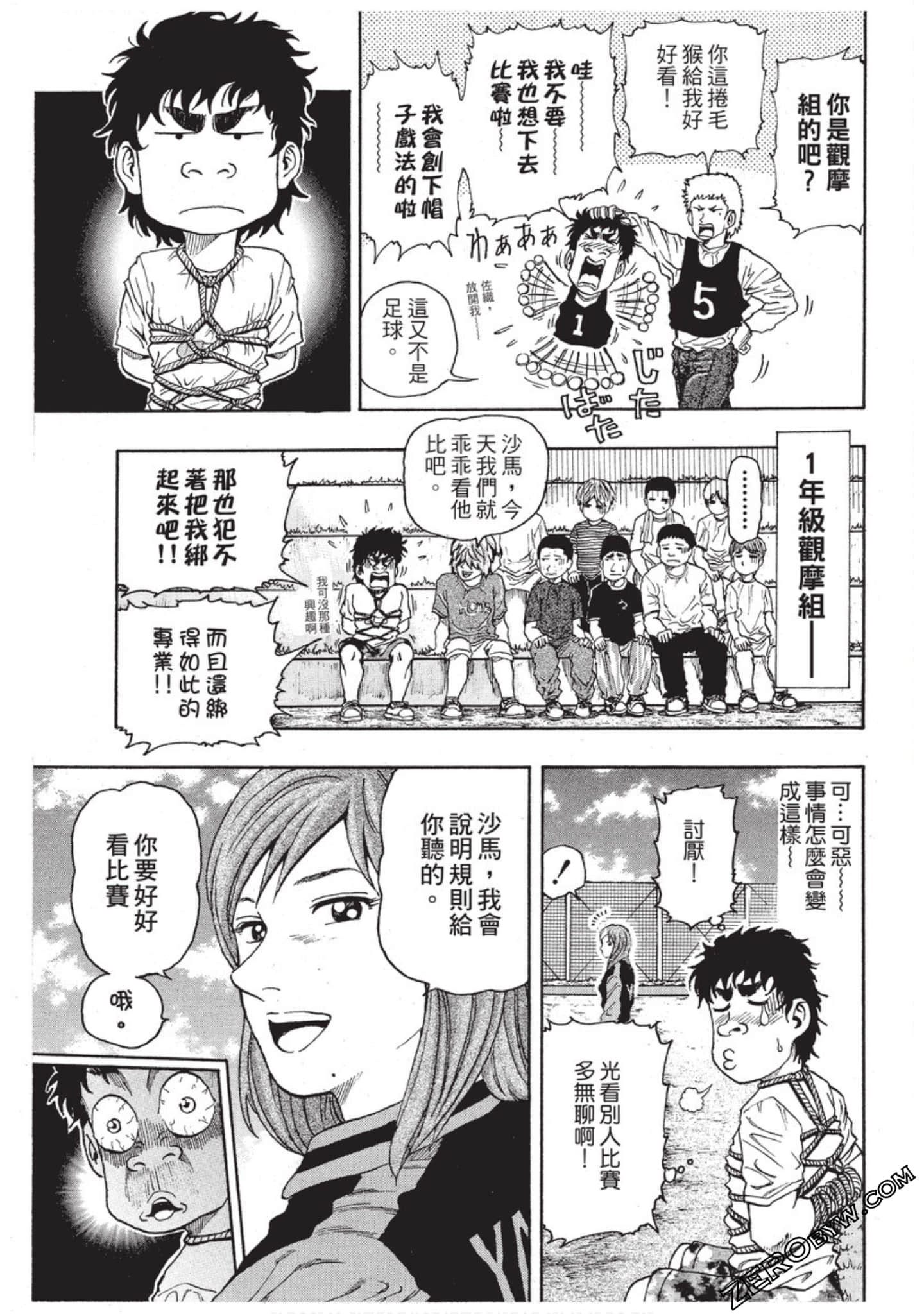 第 190 页
