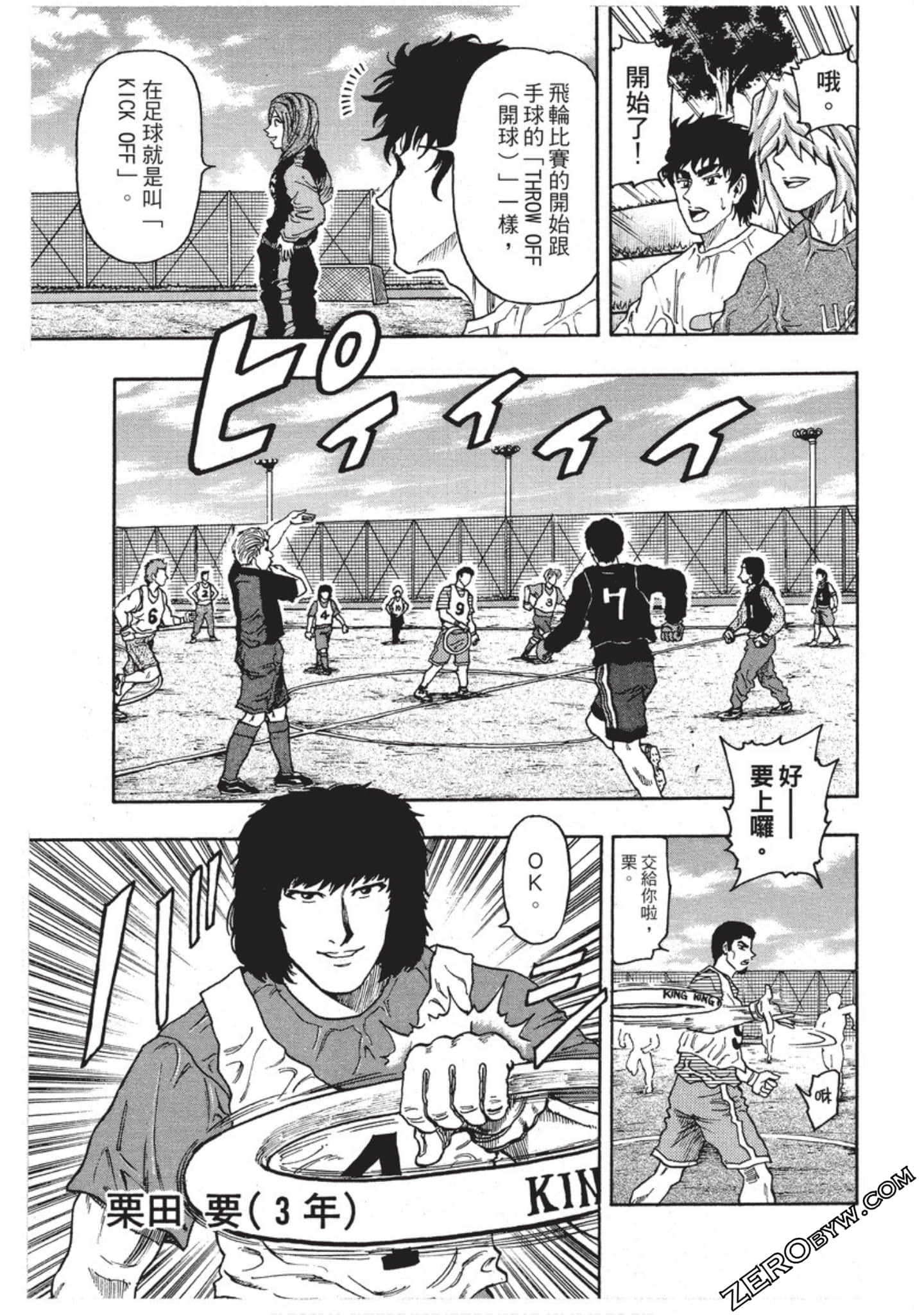 第 192 页
