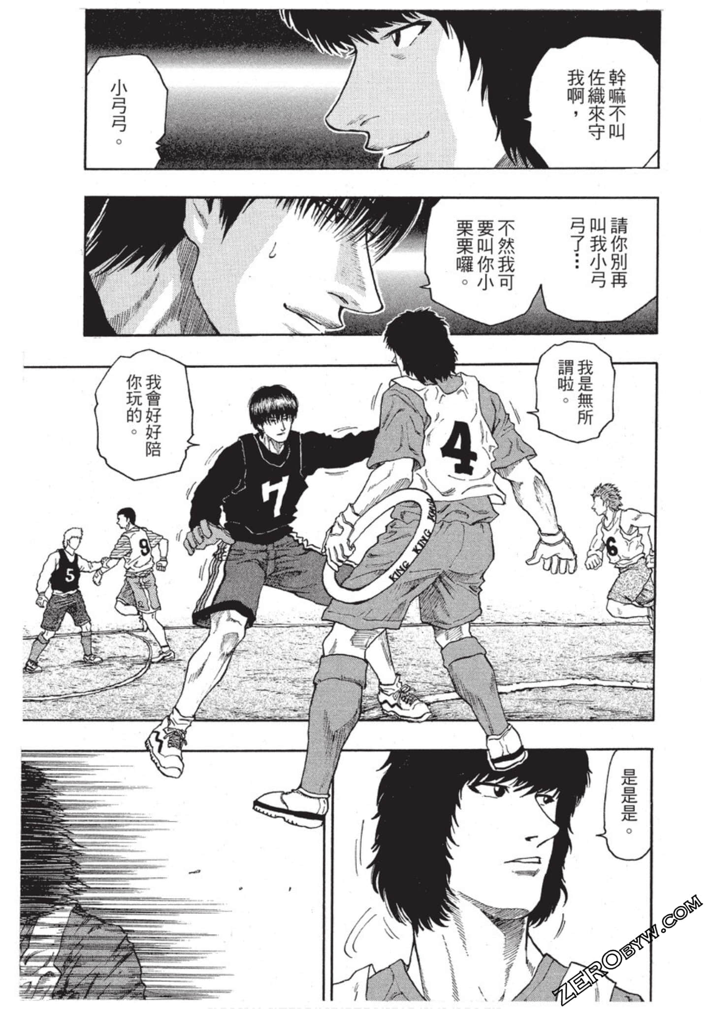 第 194 页