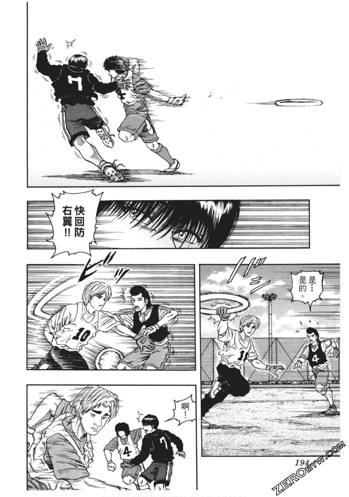 第 195 页