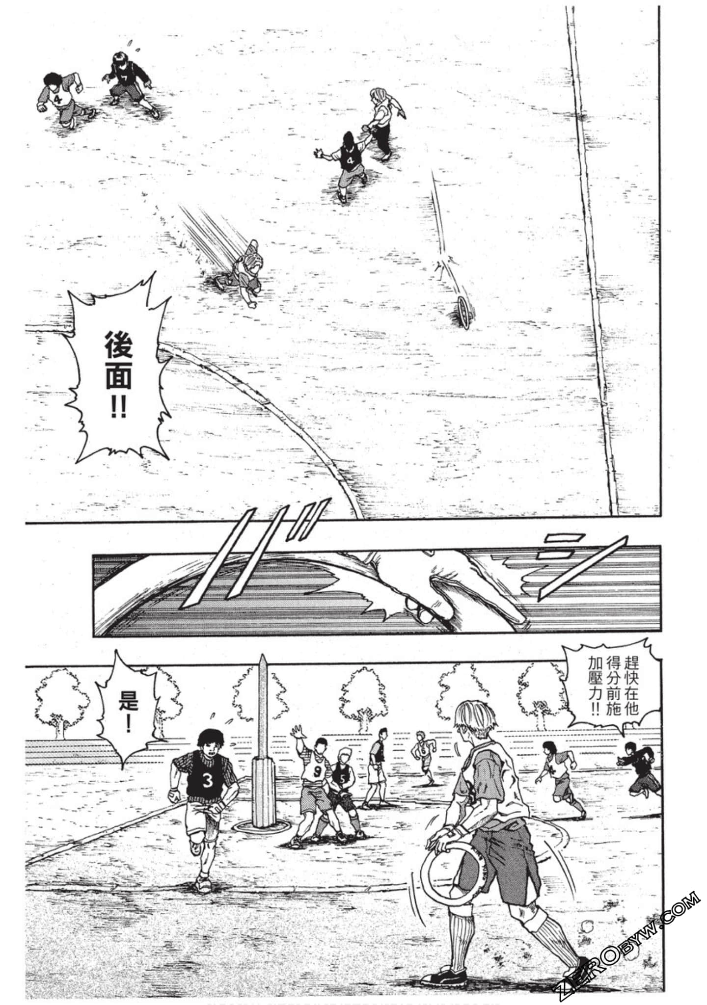 第 196 页