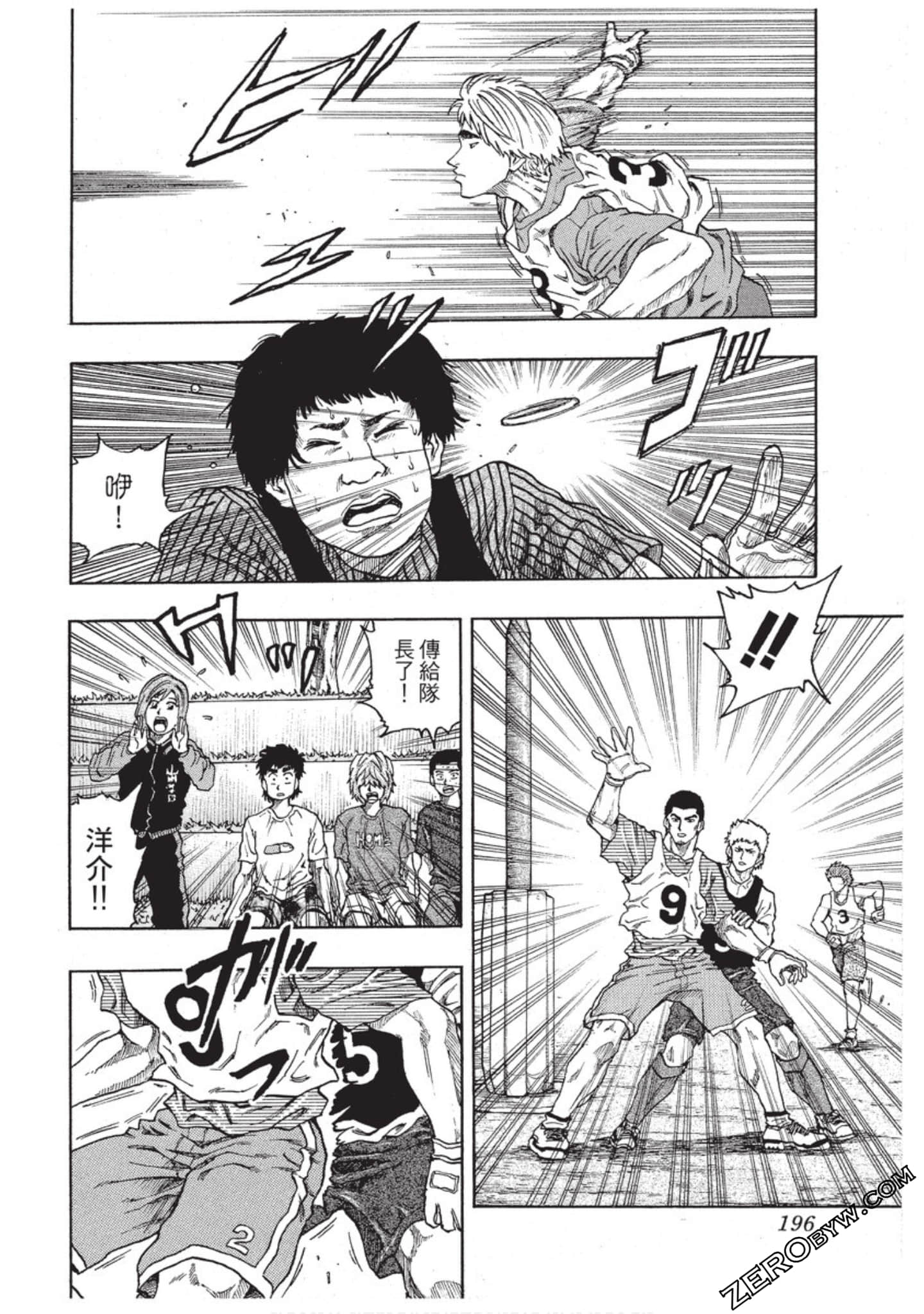 第 197 页