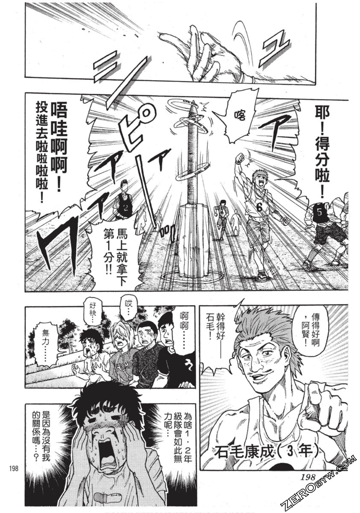 第 199 页