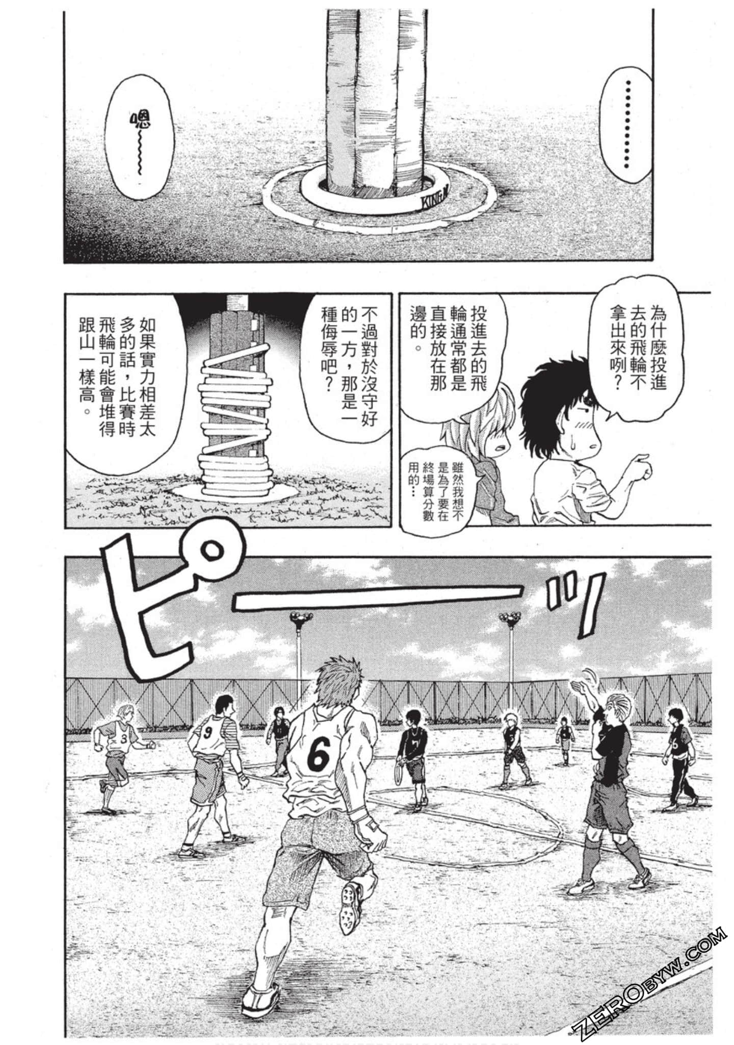 第 201 页