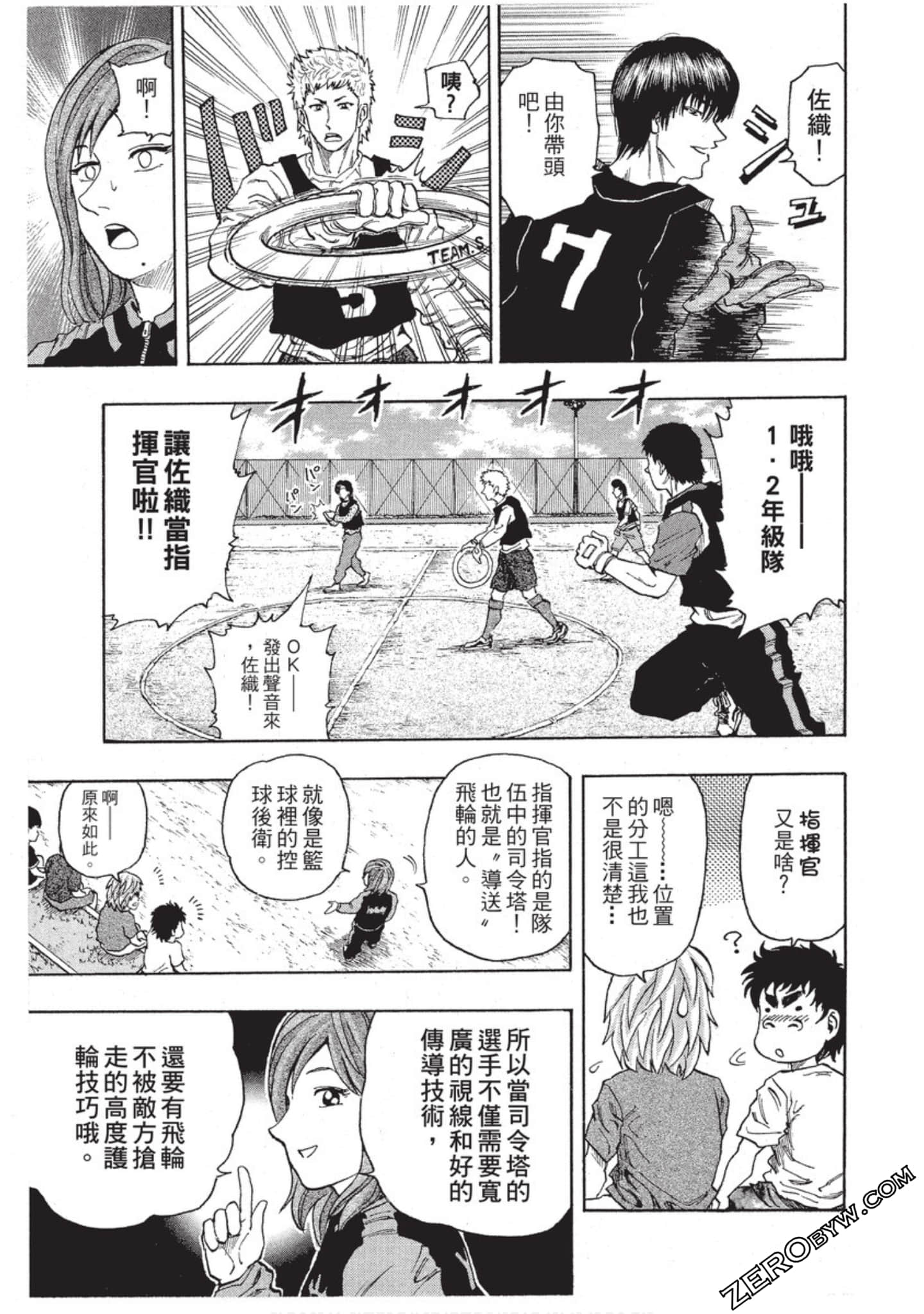 第 202 页