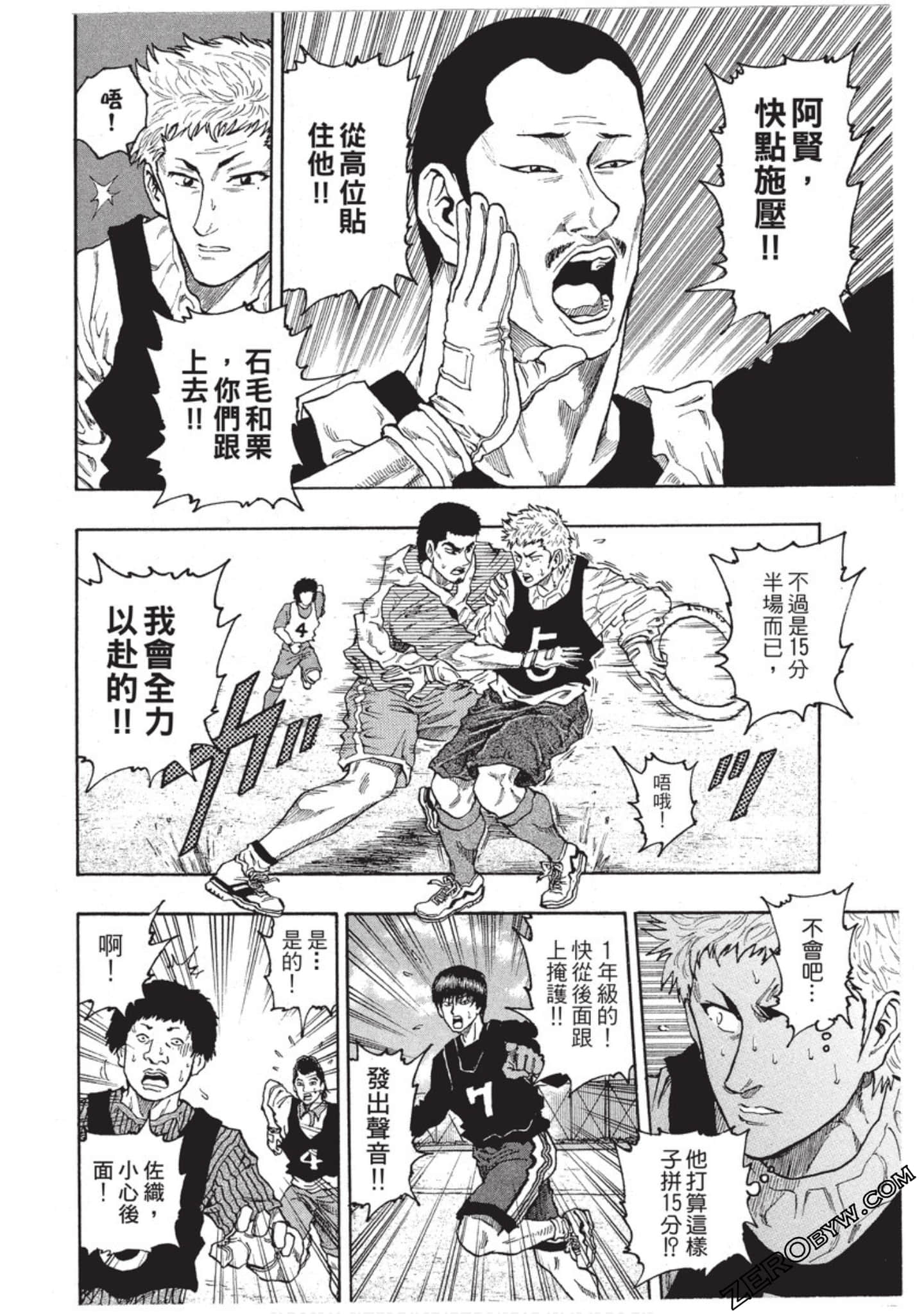第 203 页
