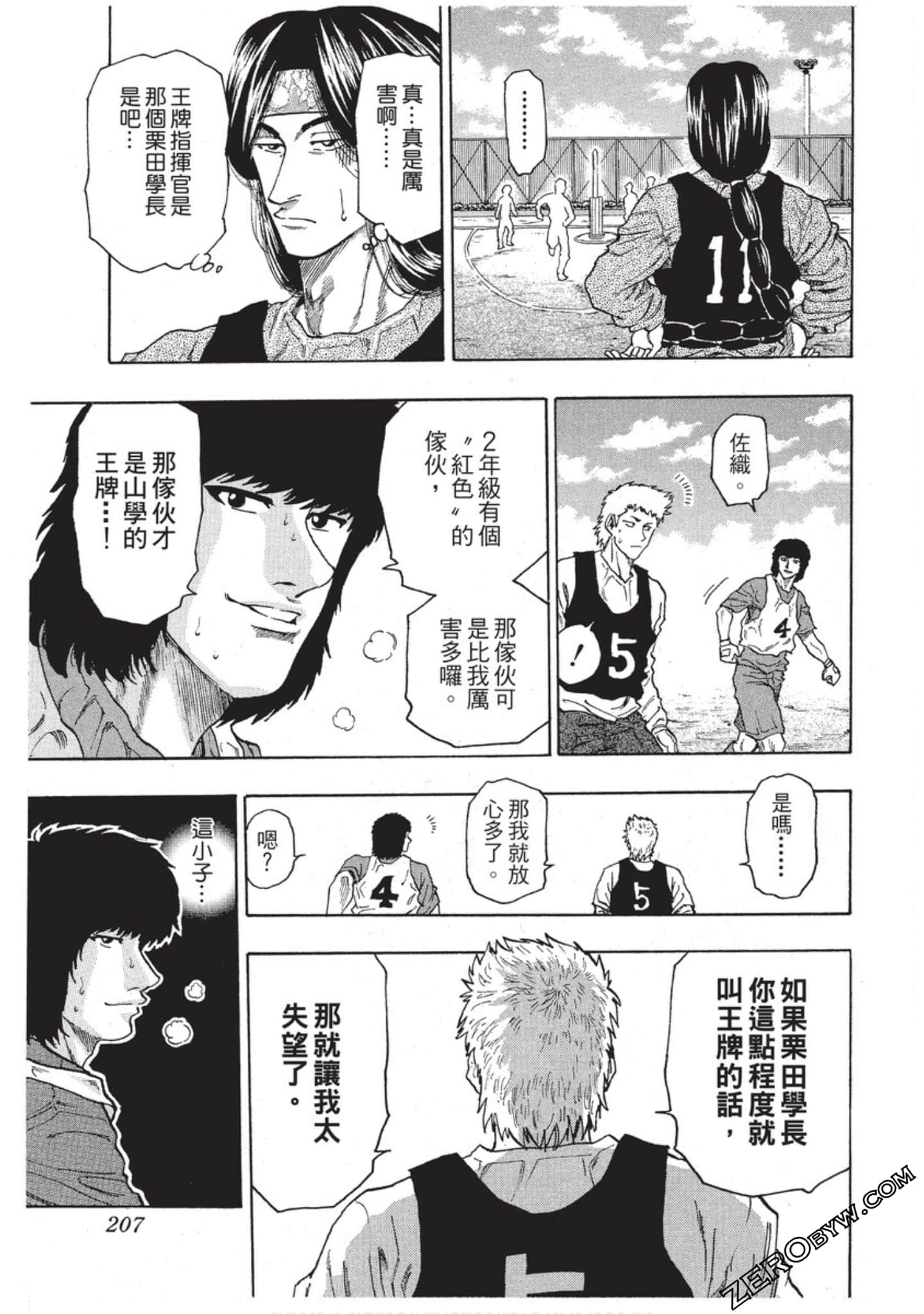 第 208 页