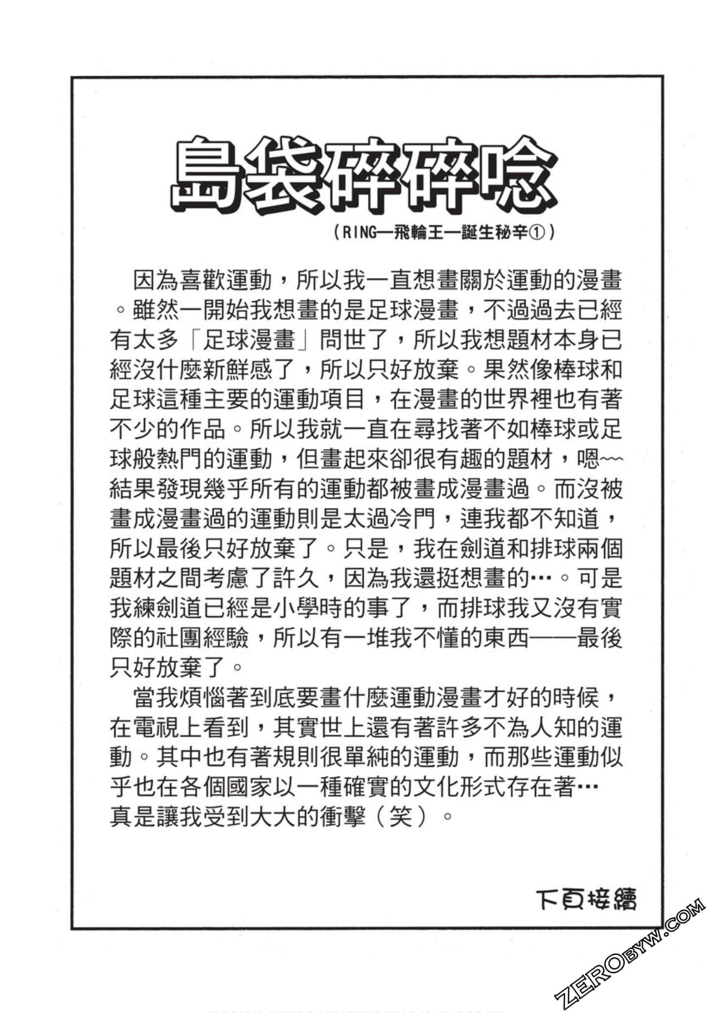 第 210 页