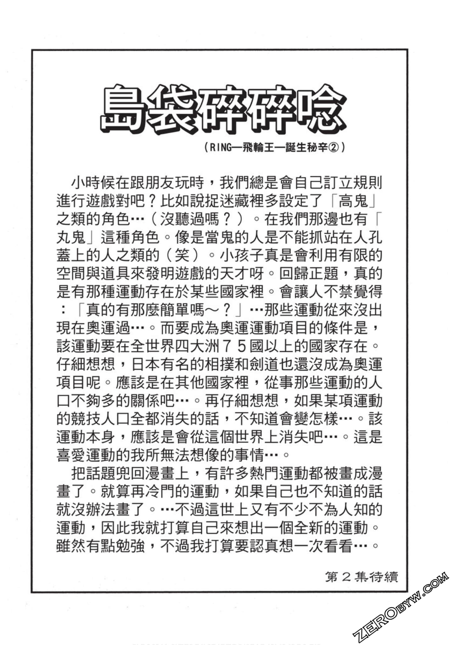第 211 页
