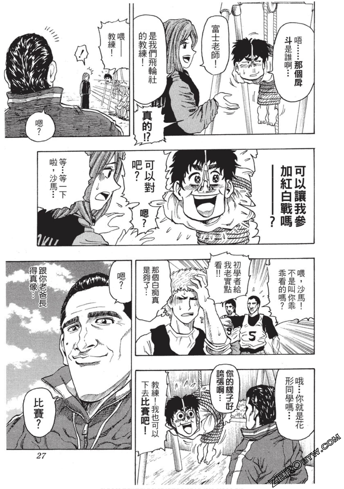 Page 28