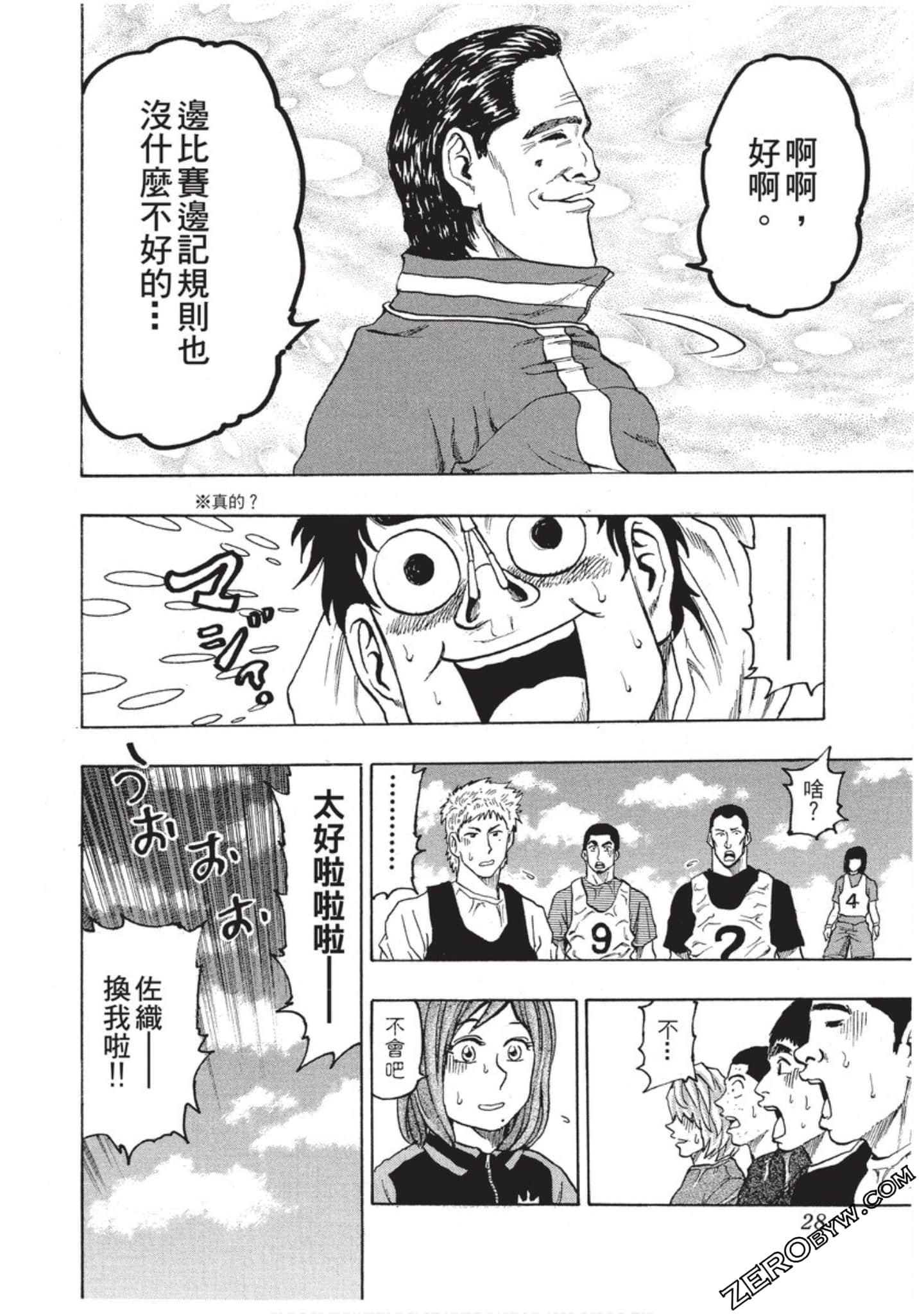 Page 29