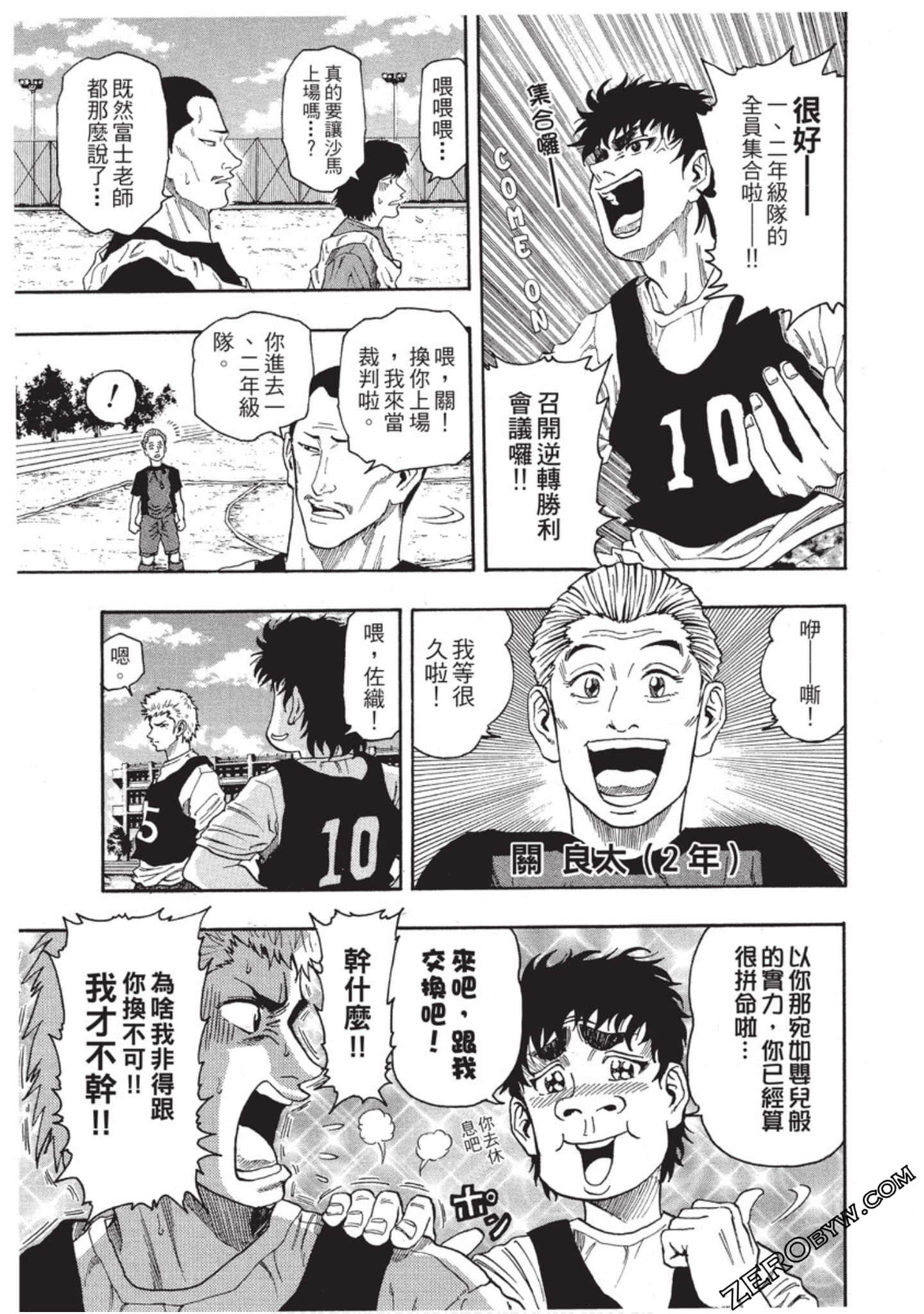 Page 32