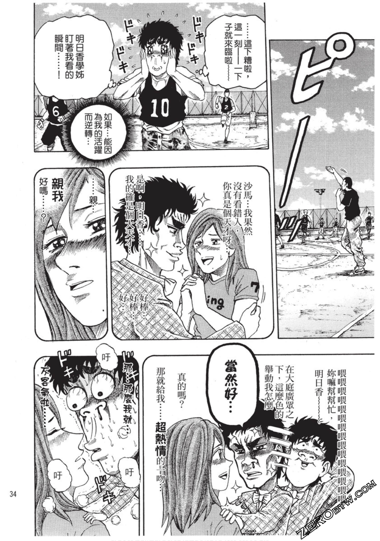 Page 35