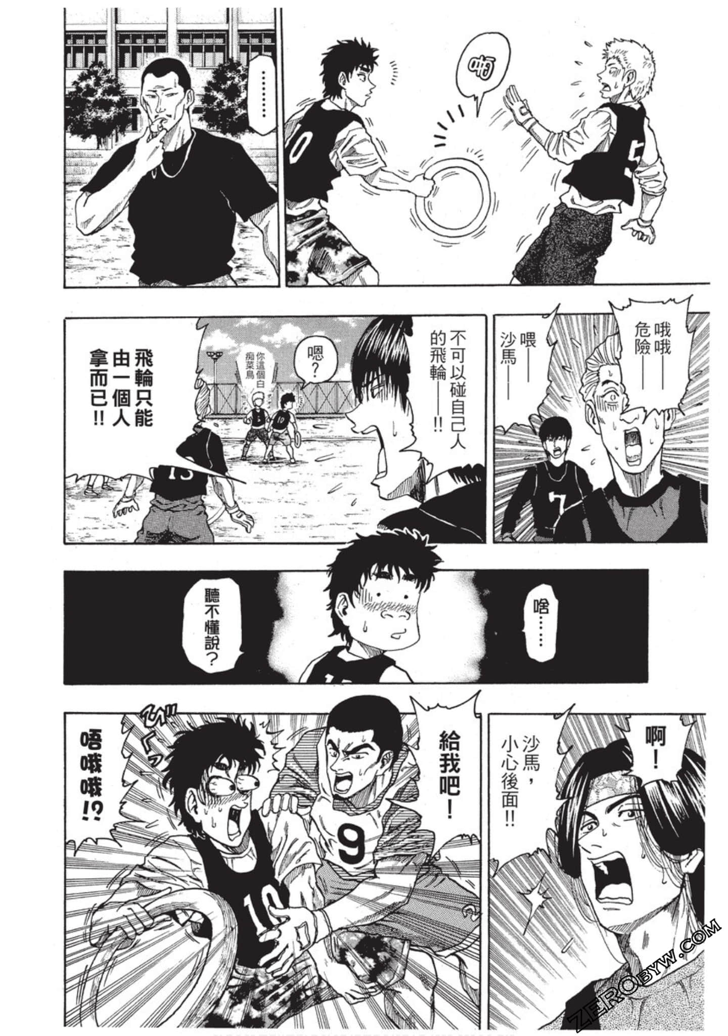 Page 39