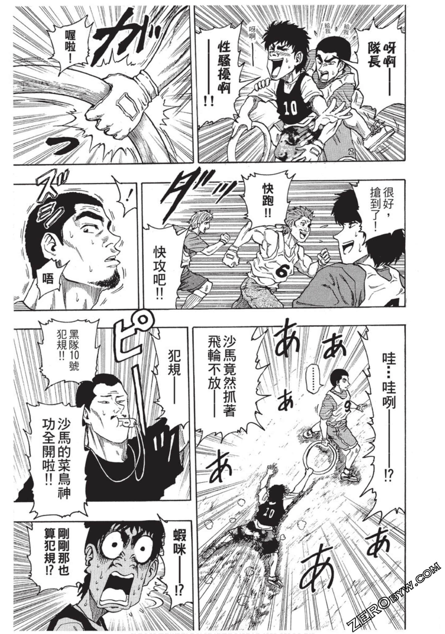 Page 40