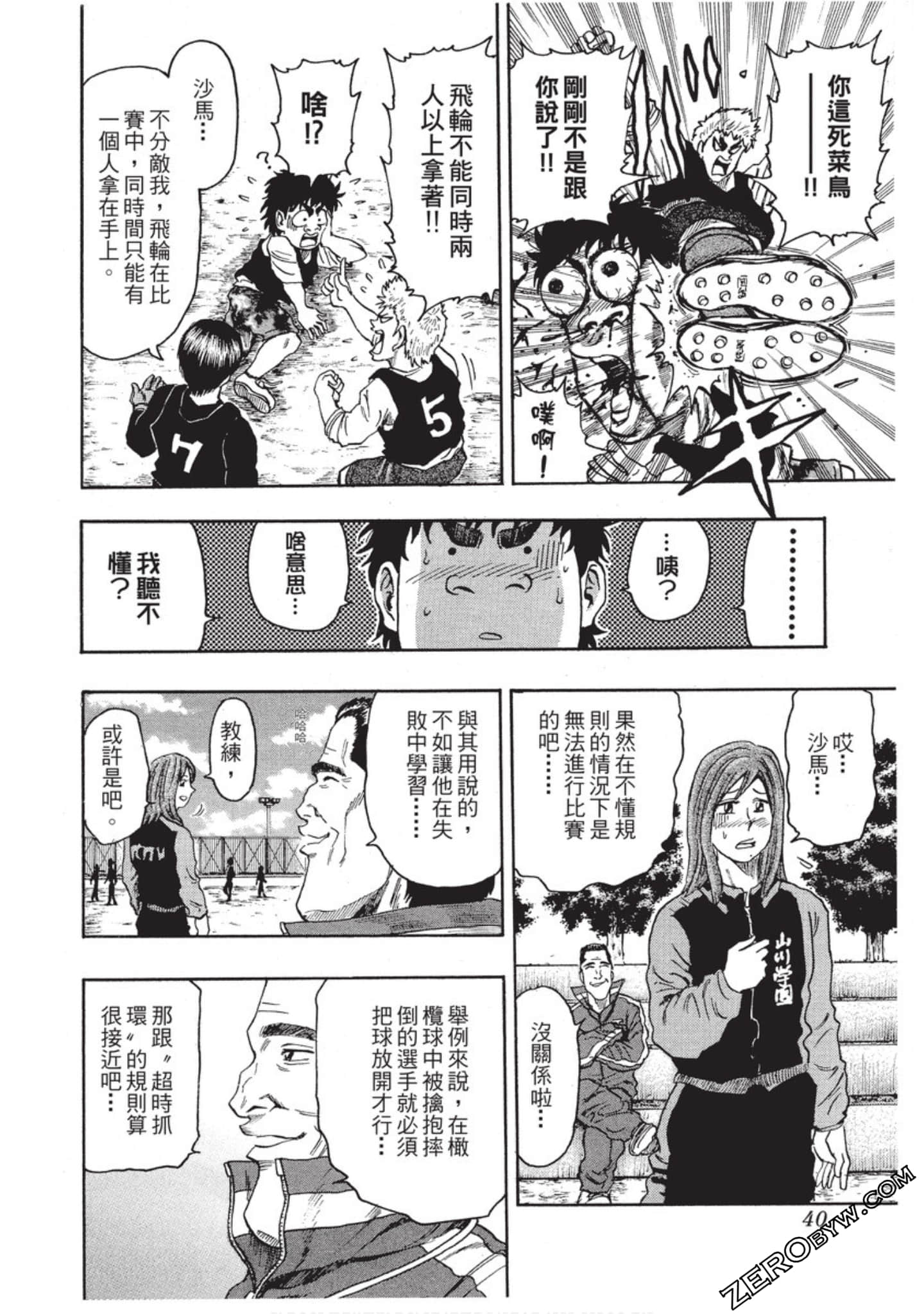 Page 41