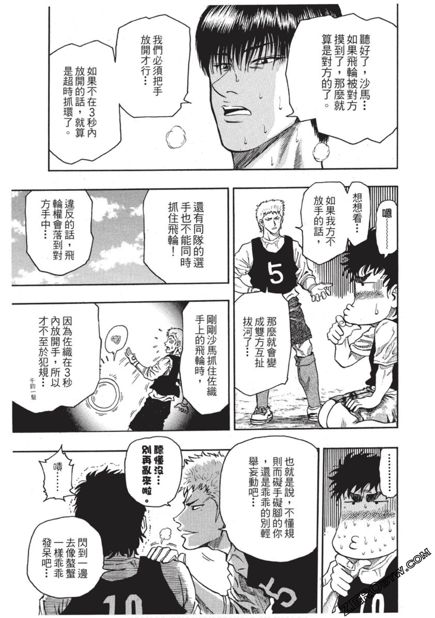 Page 42