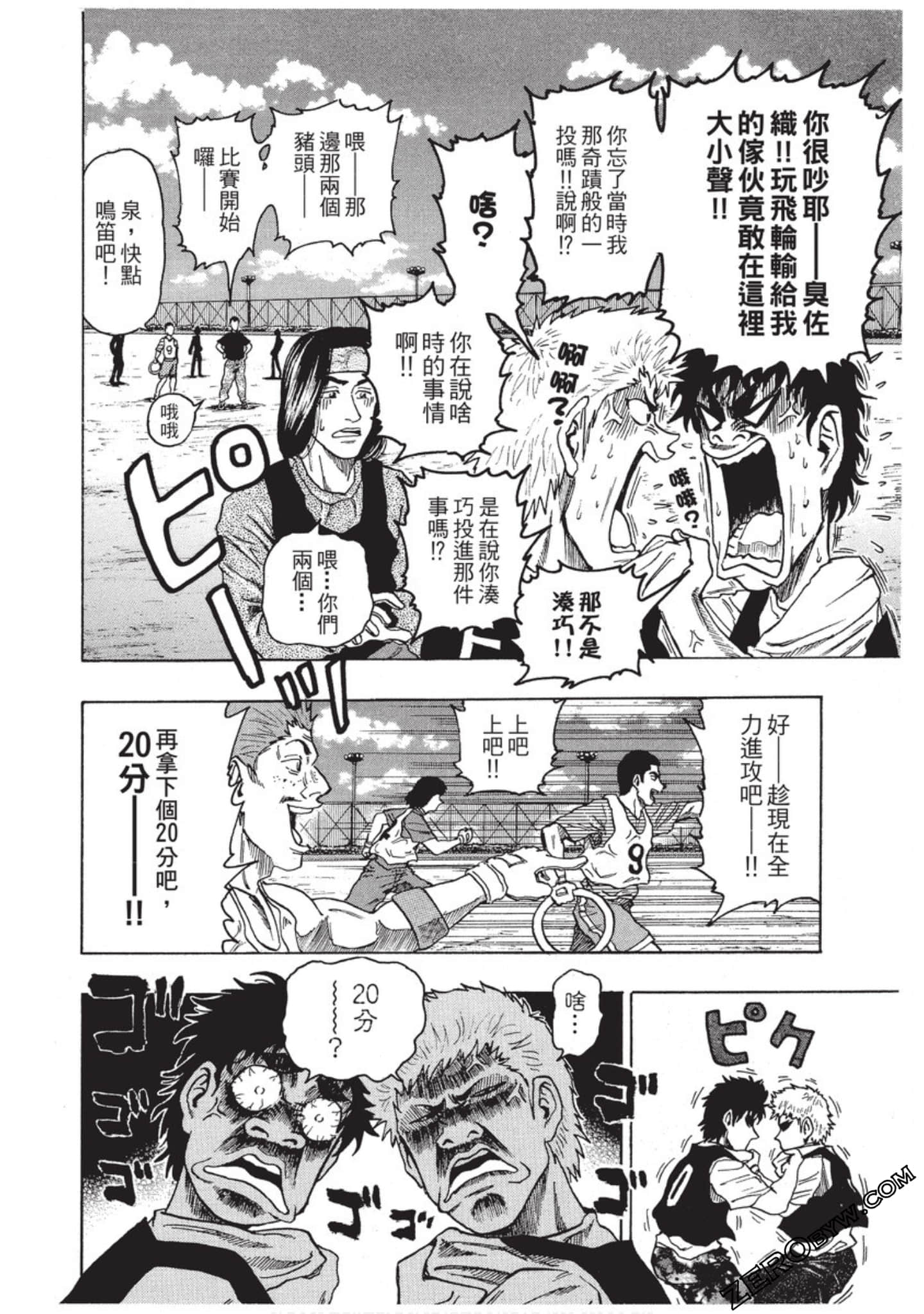 Page 43