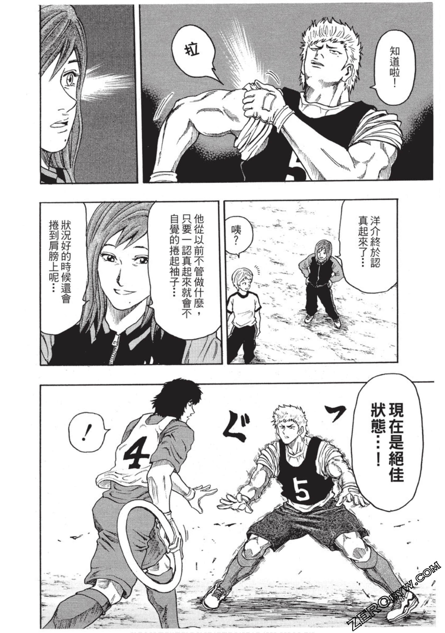 Page 45