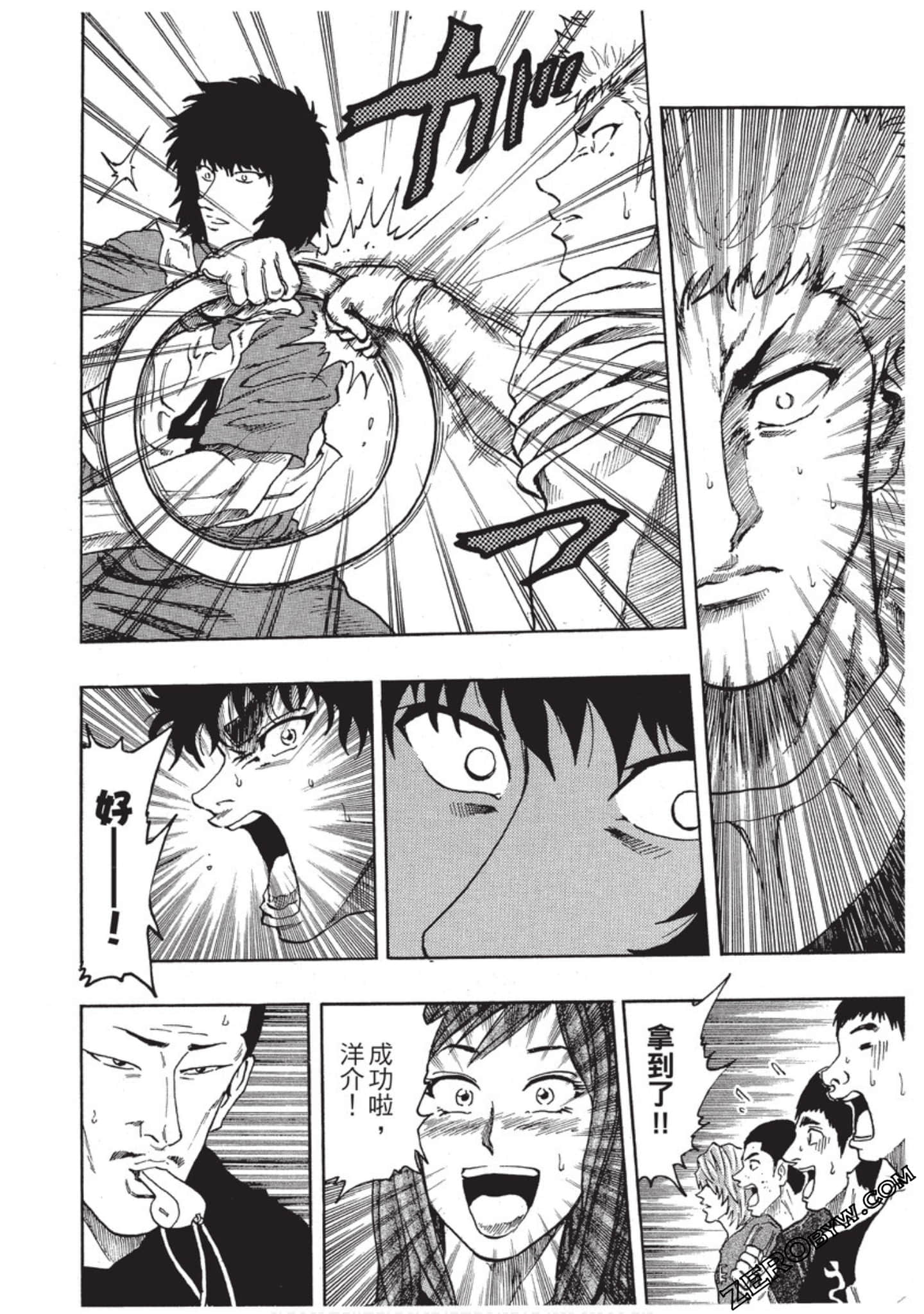 Page 47