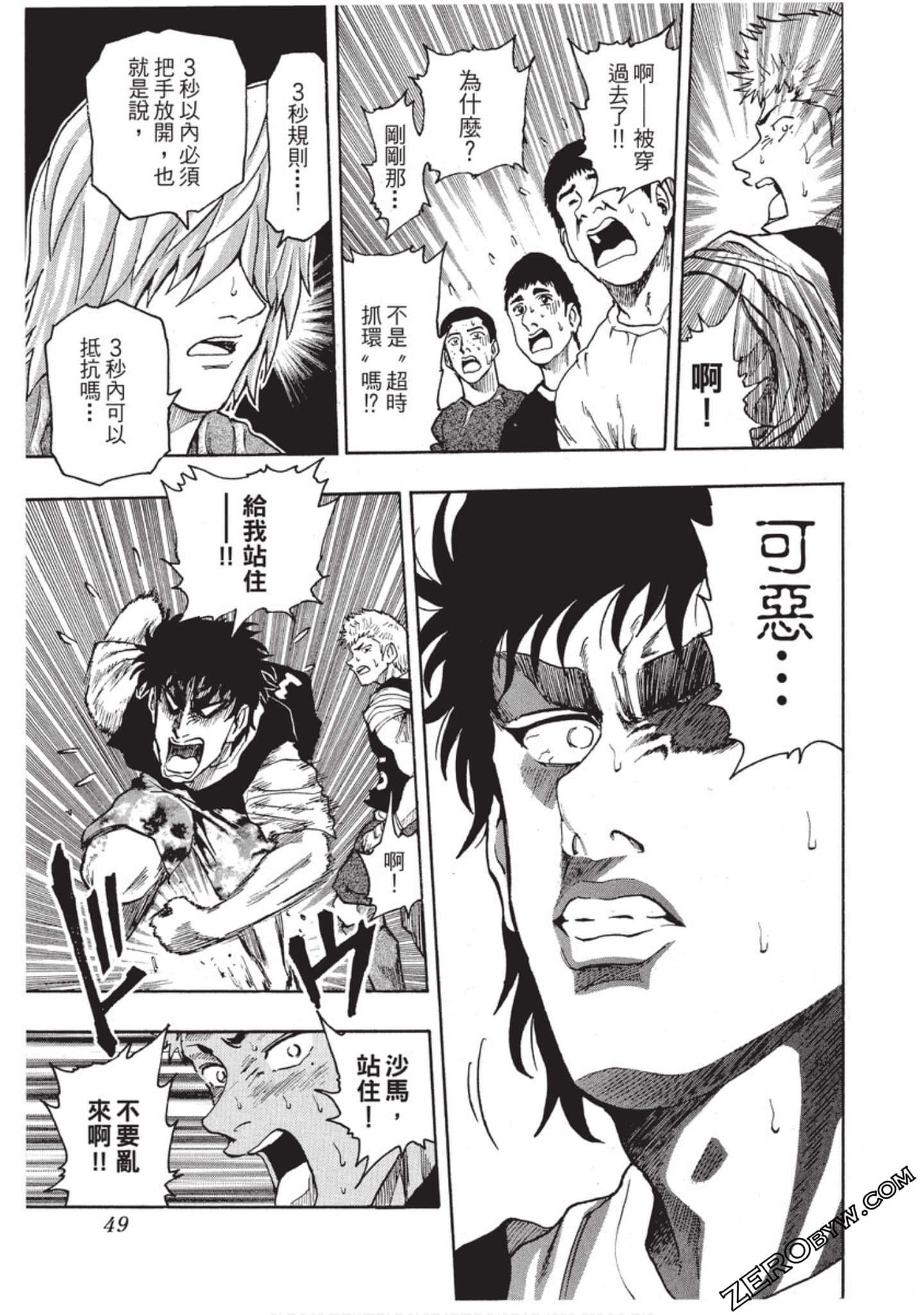 Page 50