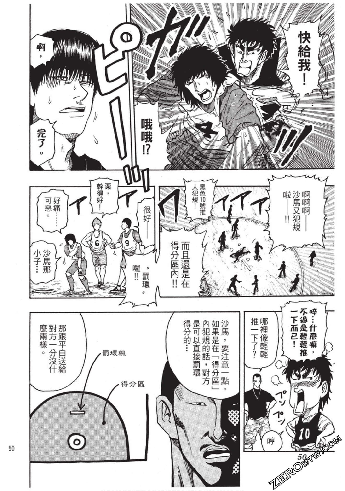 Page 51