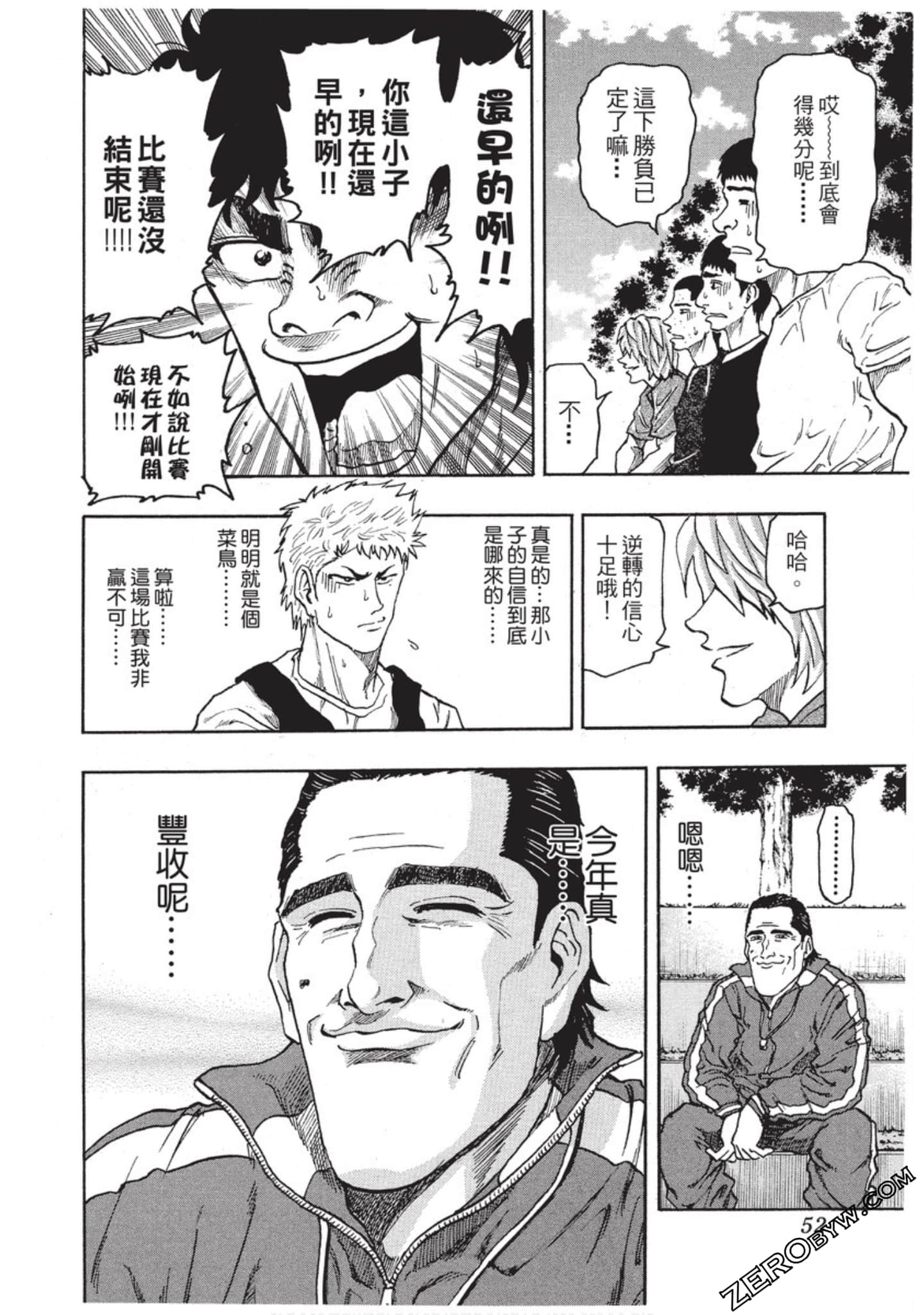 Page 53