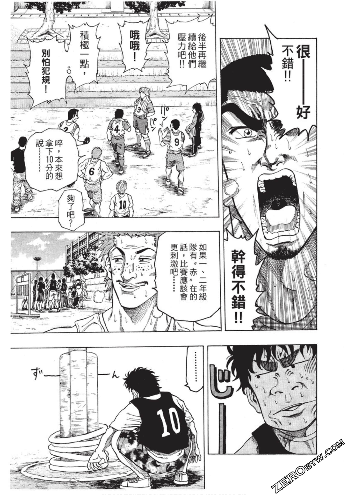 Page 56