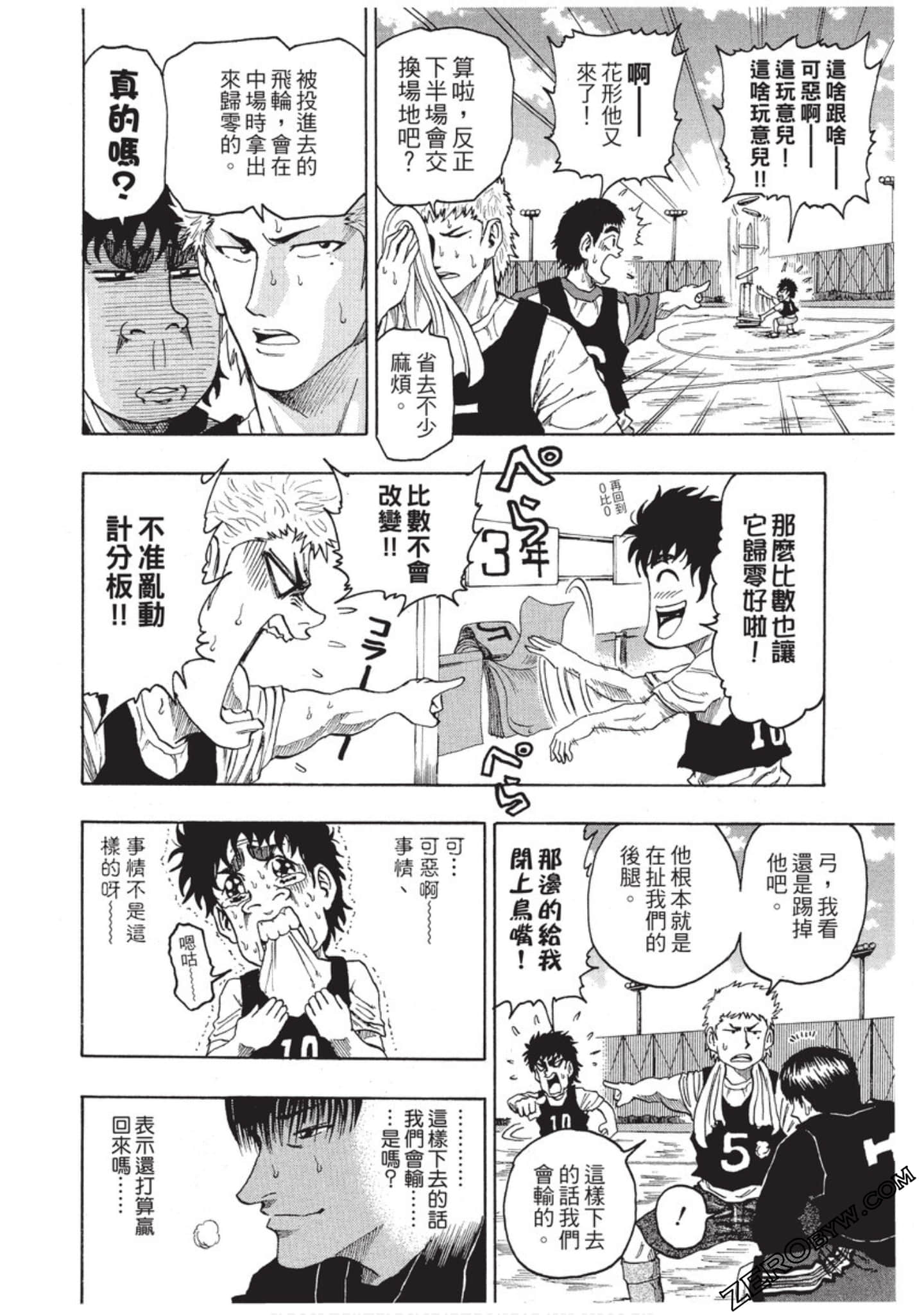 Page 57