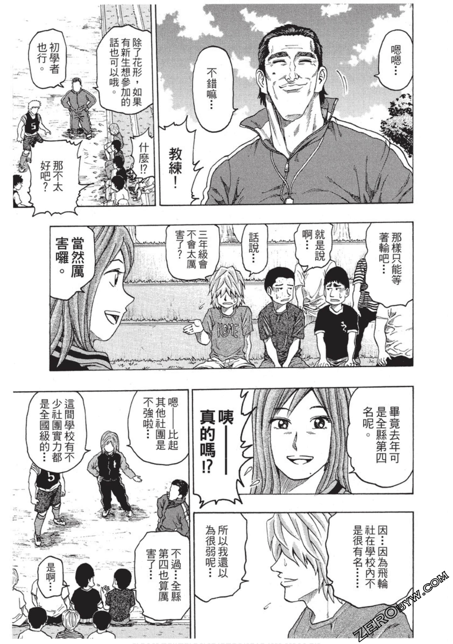Page 58