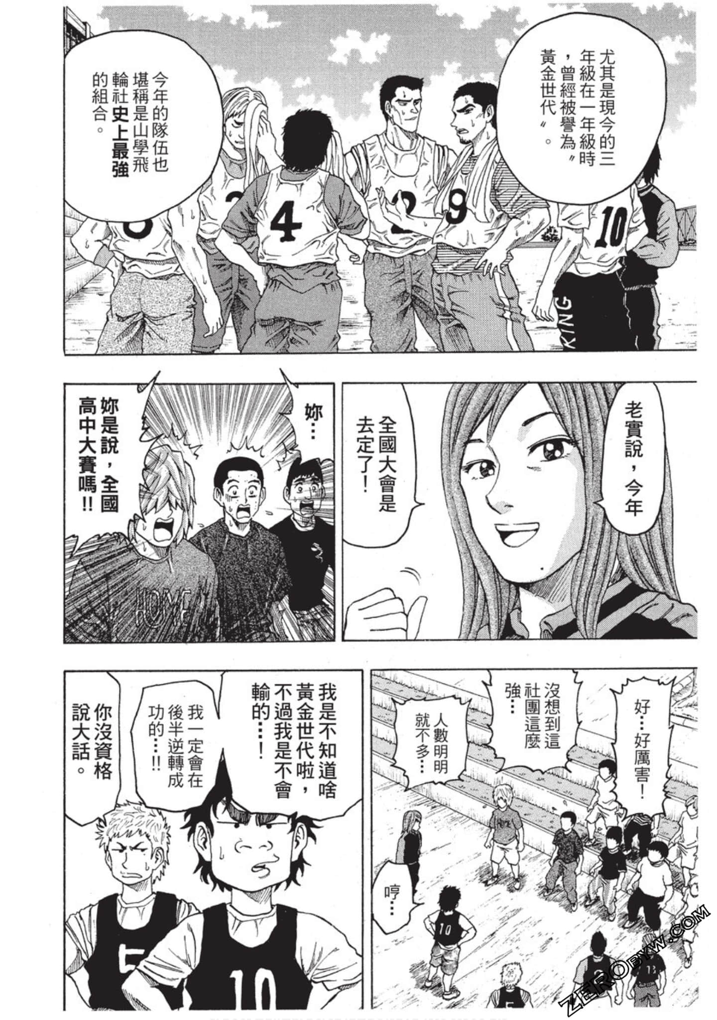 Page 59