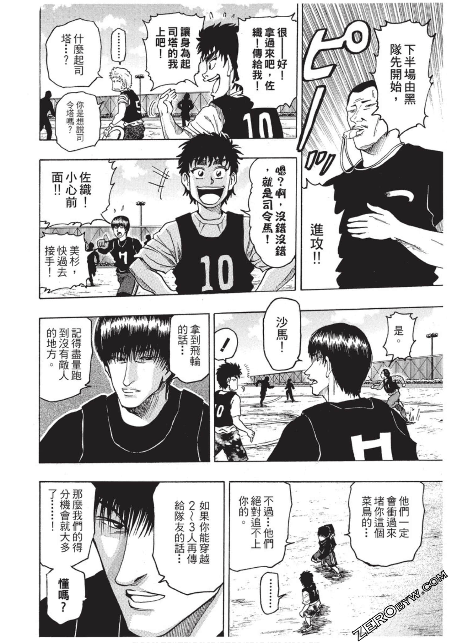 Page 63