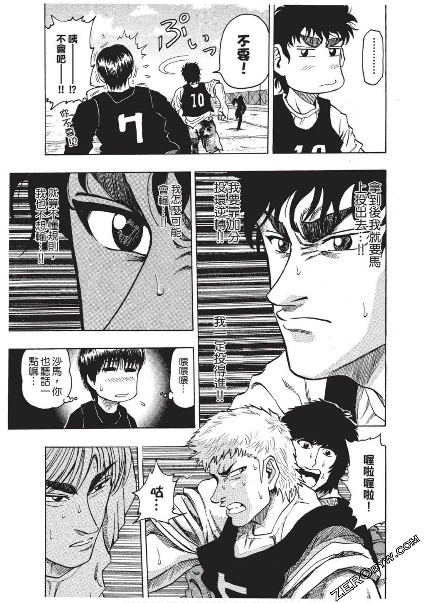Page 64