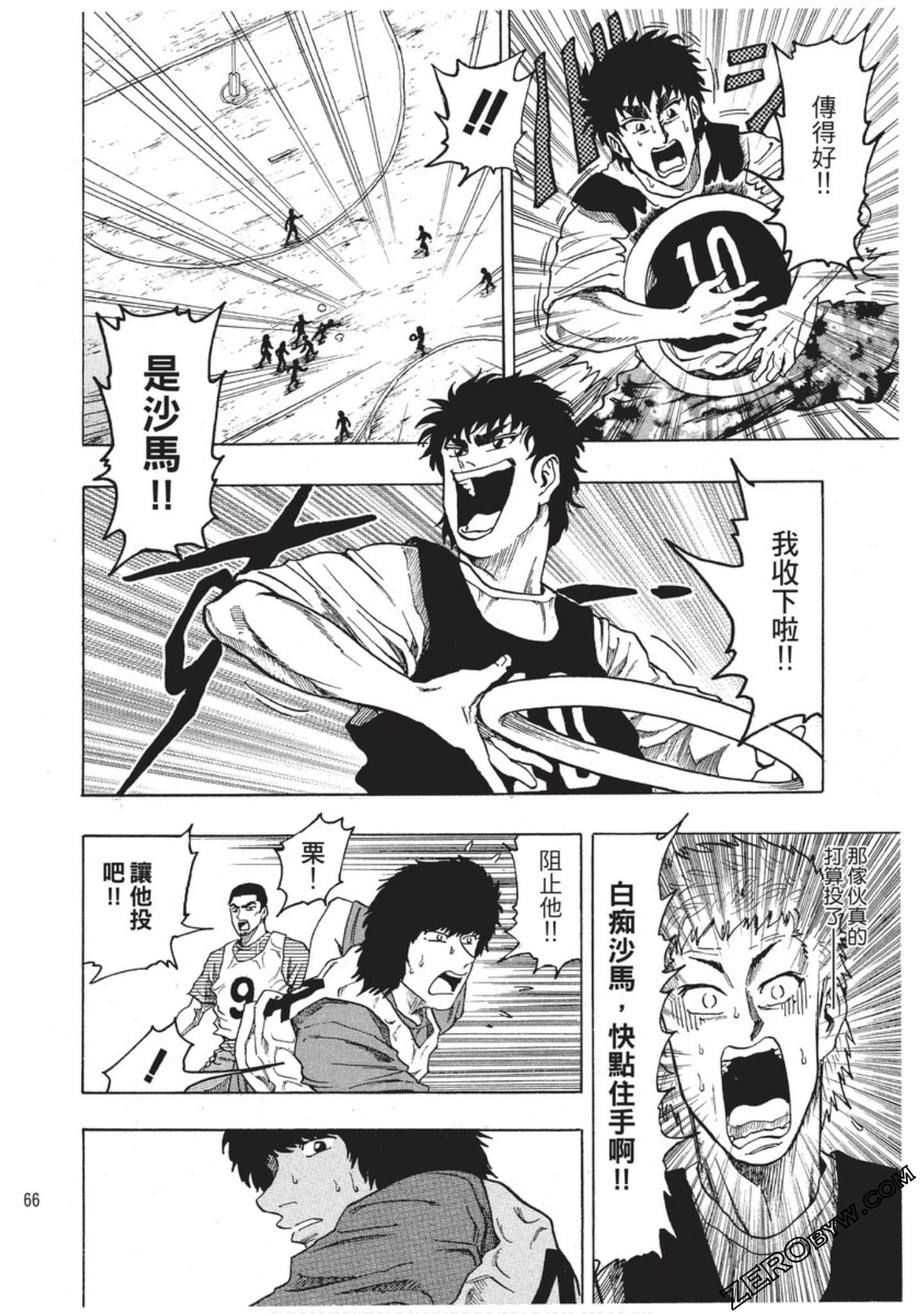 Page 67