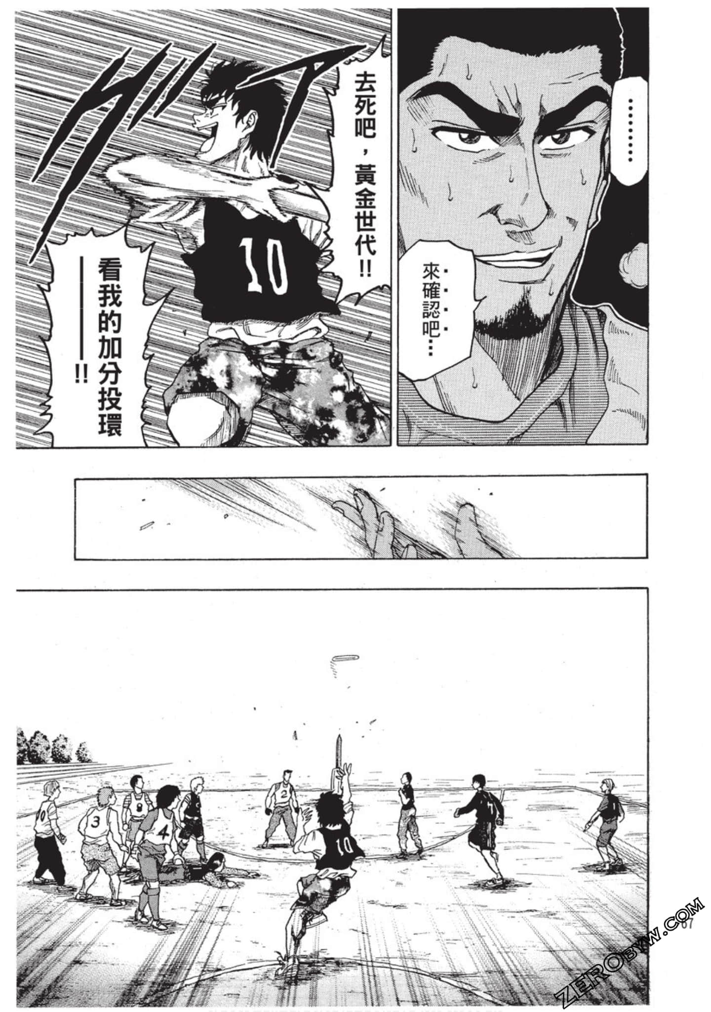 Page 68