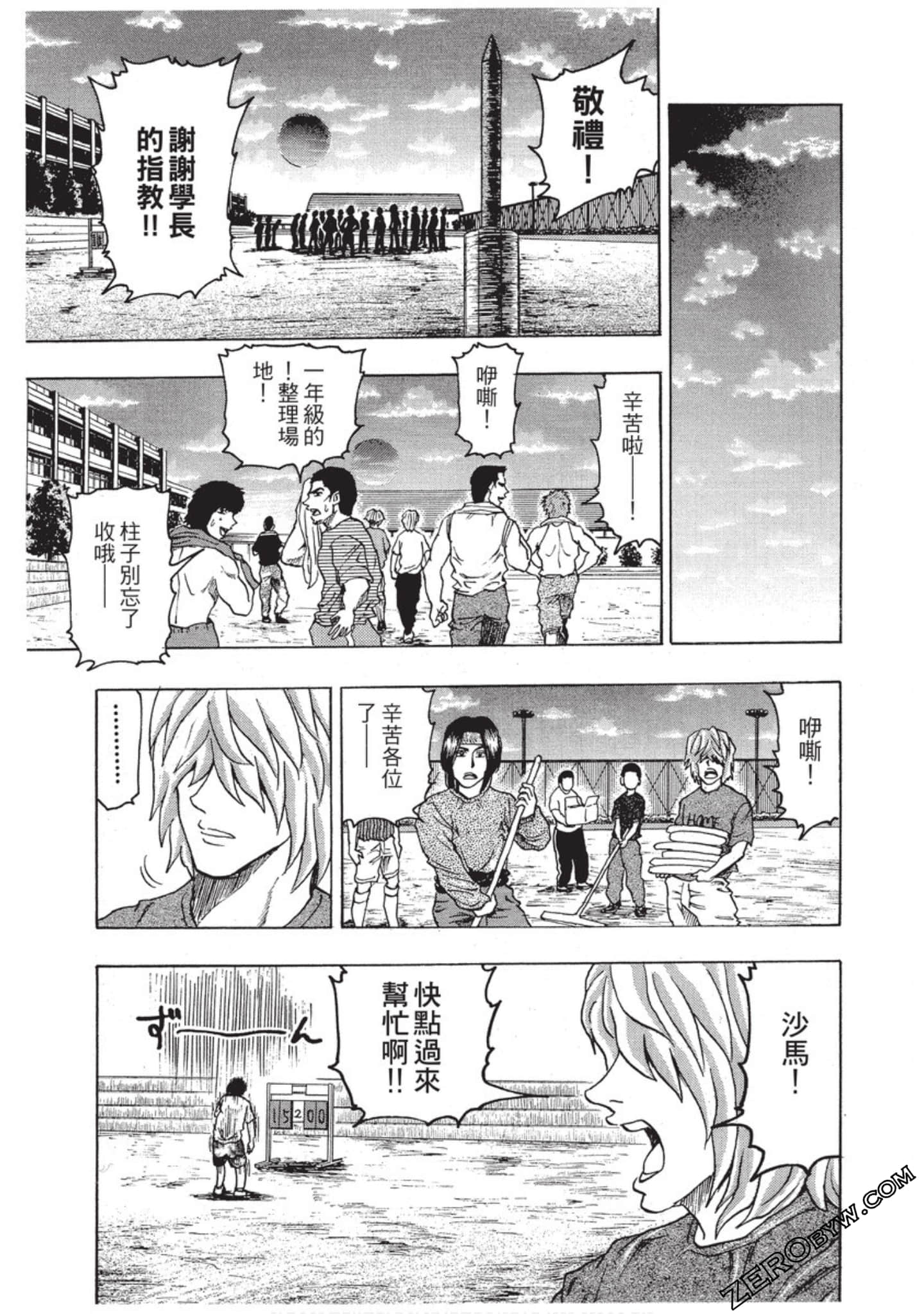 Page 72