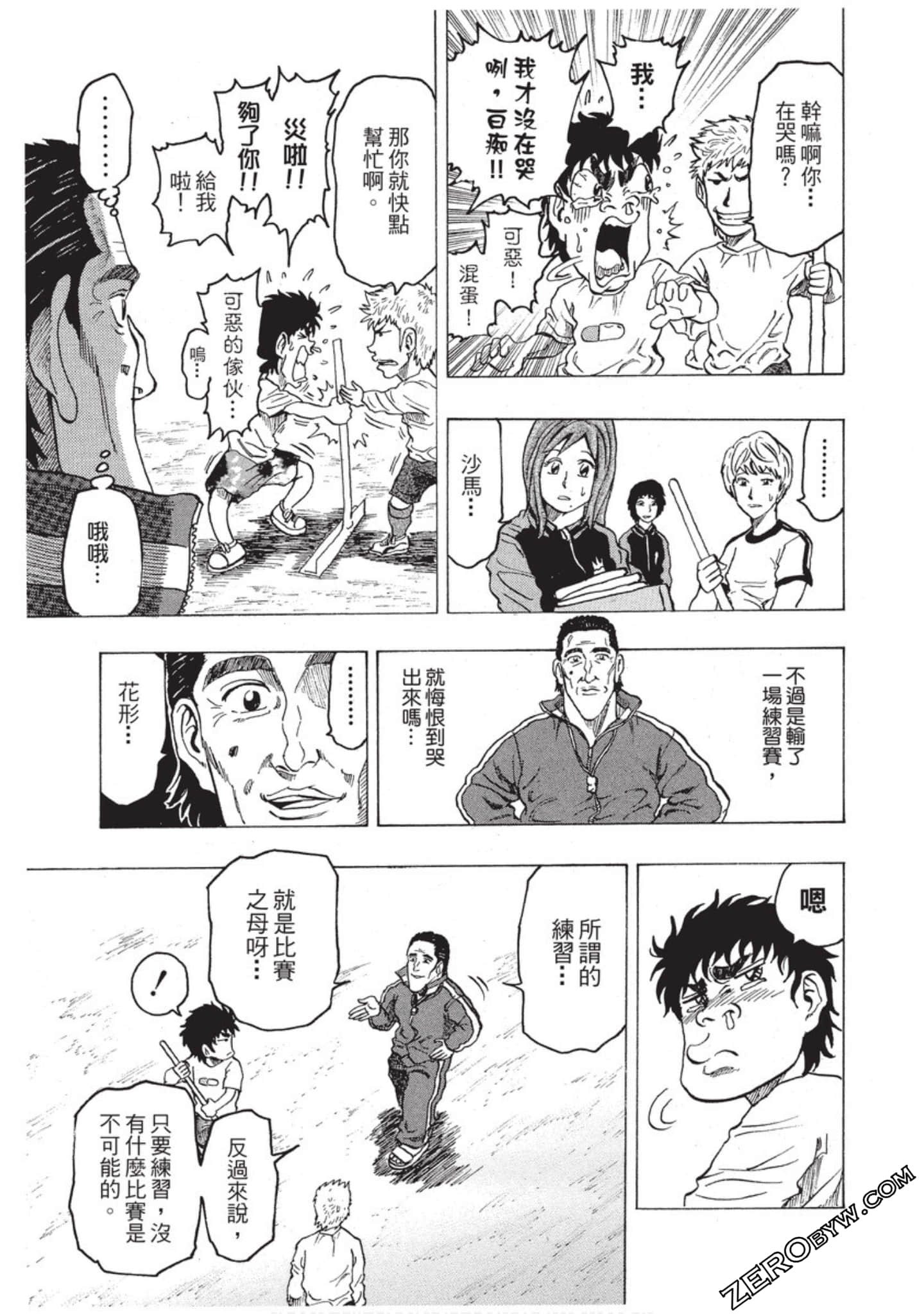 Page 74
