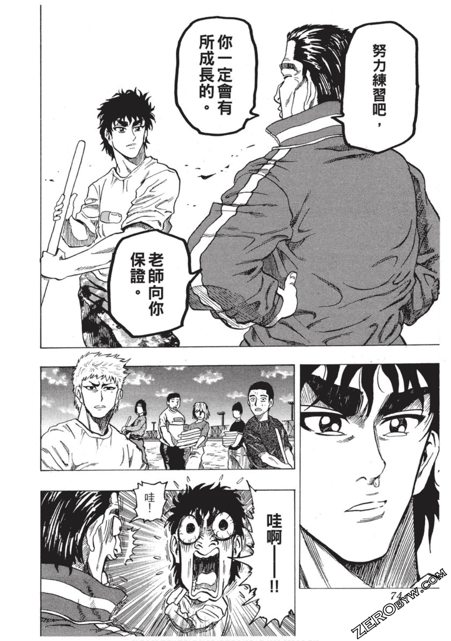 Page 75