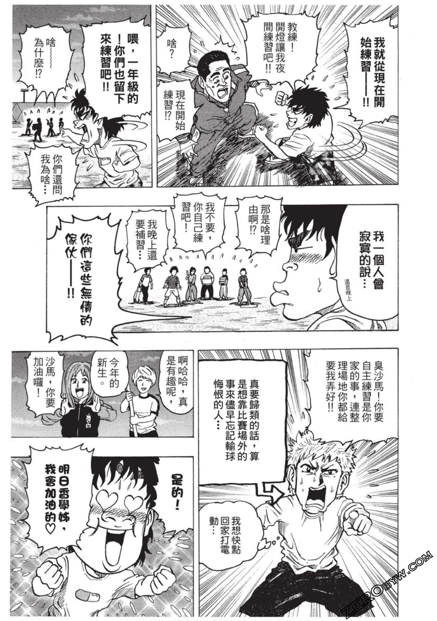 Page 76