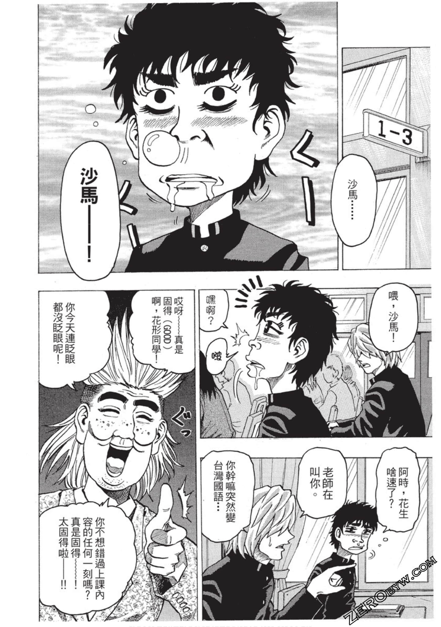 Page 81