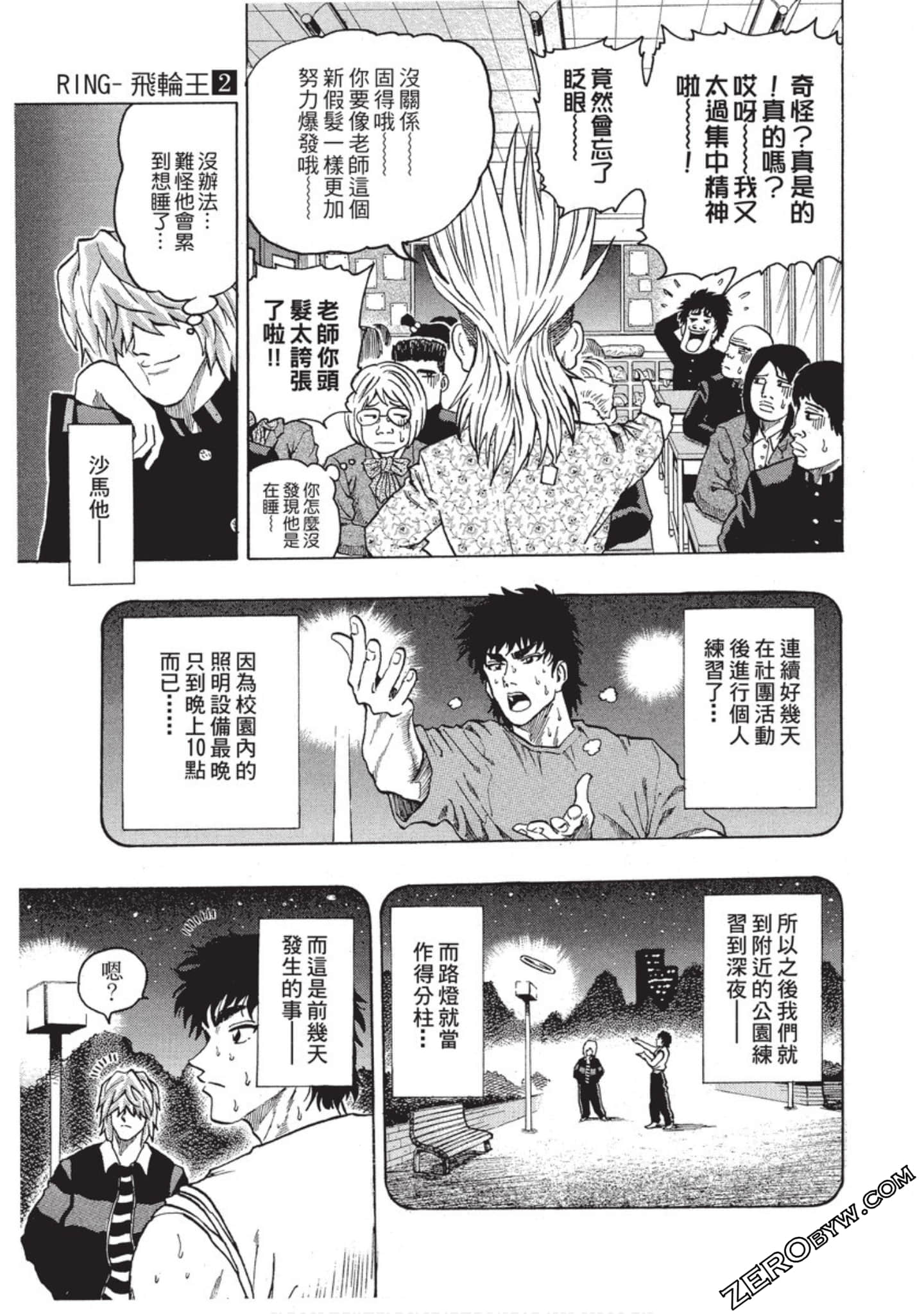 Page 82