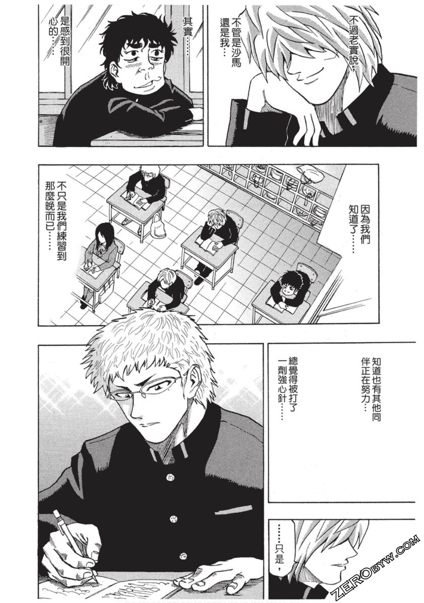 Page 85