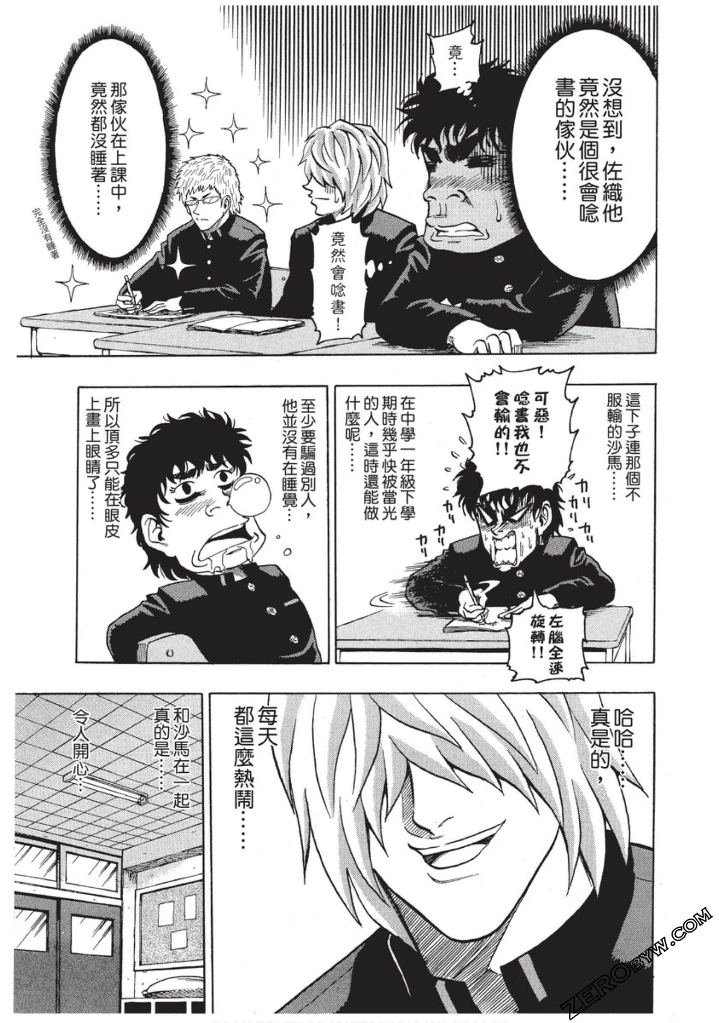 Page 86