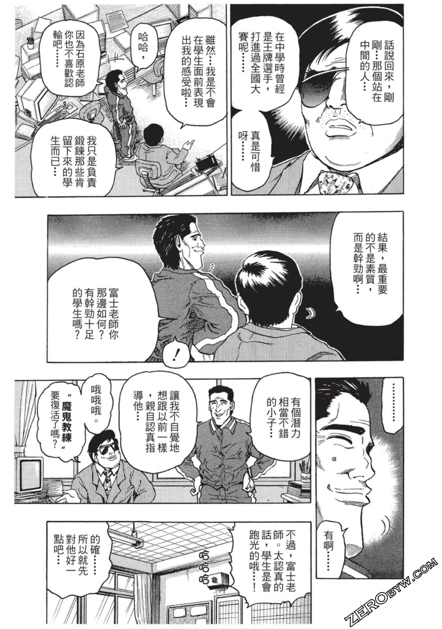Page 88